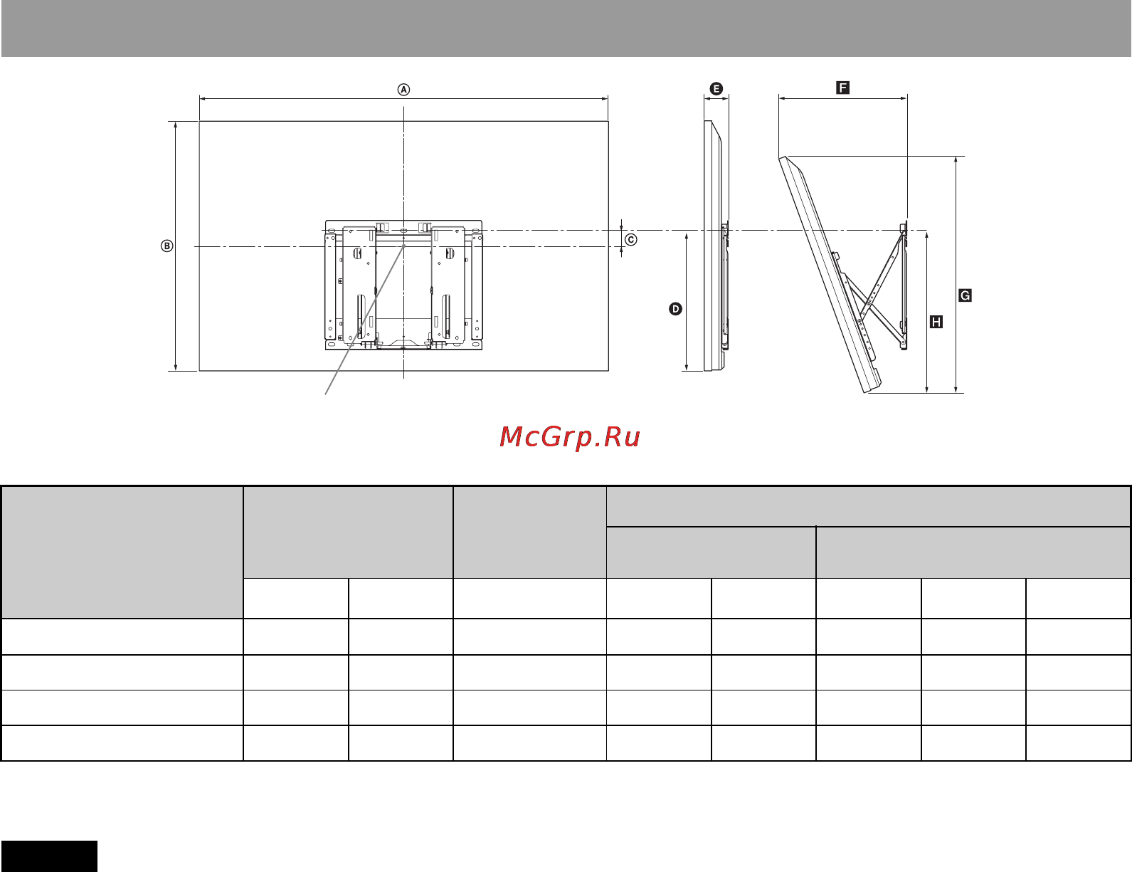 Sony KDL-40 HX800 [72/82] Габарити центра екрана