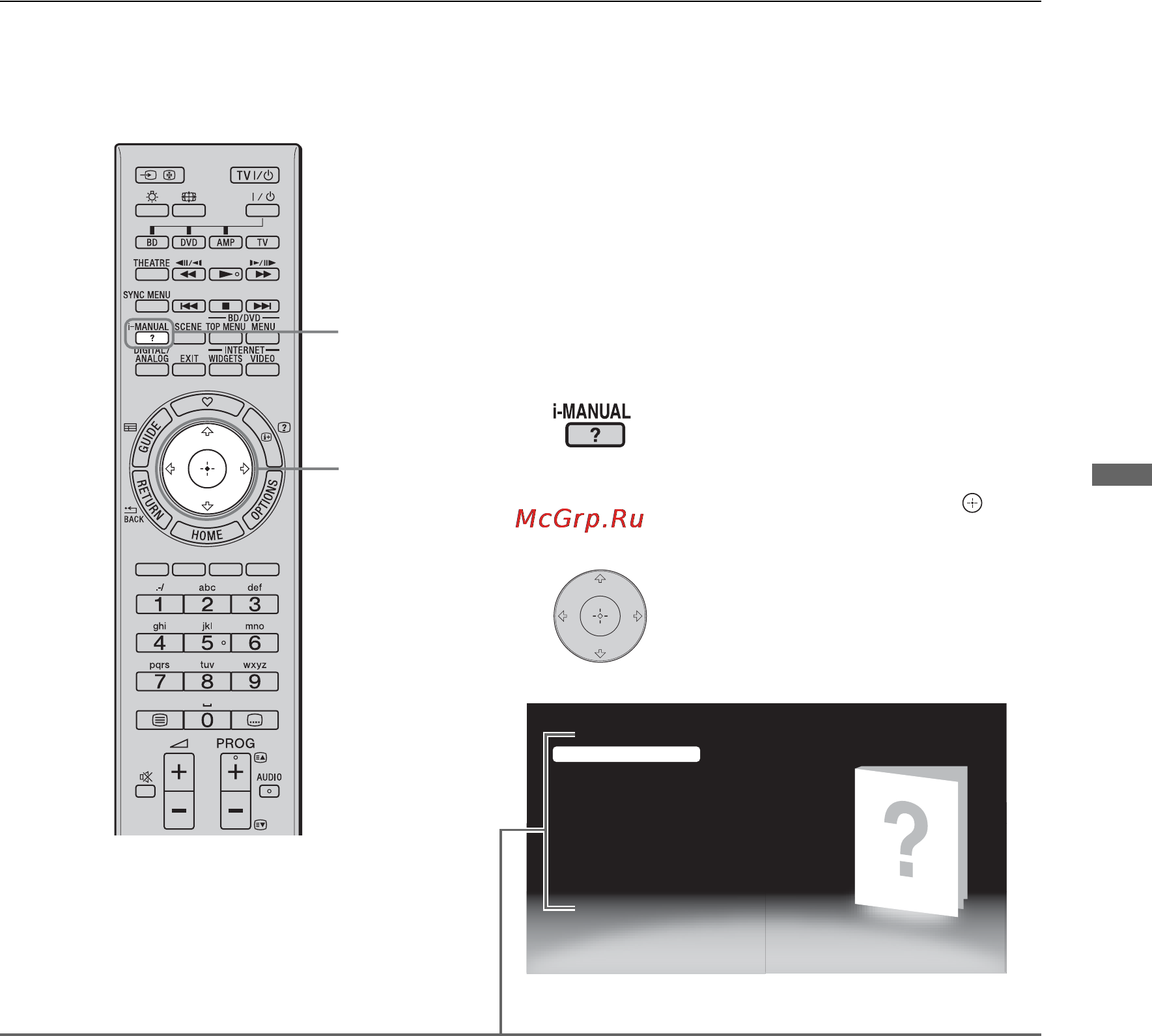 Sony KDL-40 HX800 [9/82] Использование i manual