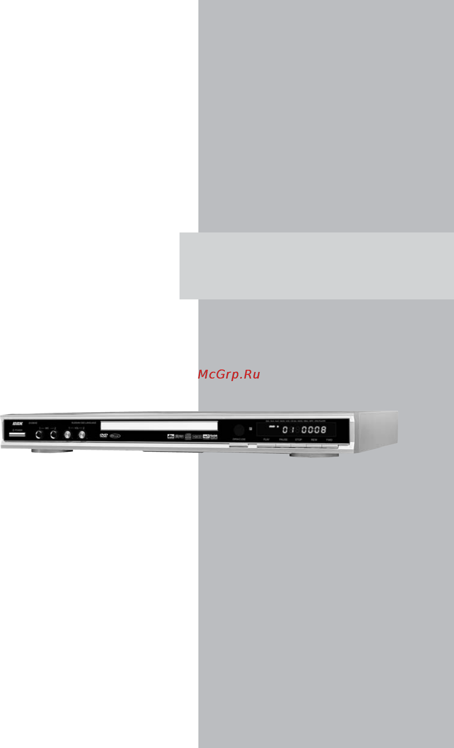 BBK DV964S Инструкция по эксплуатации онлайн