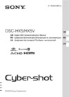 Инструкция по эксплуатации