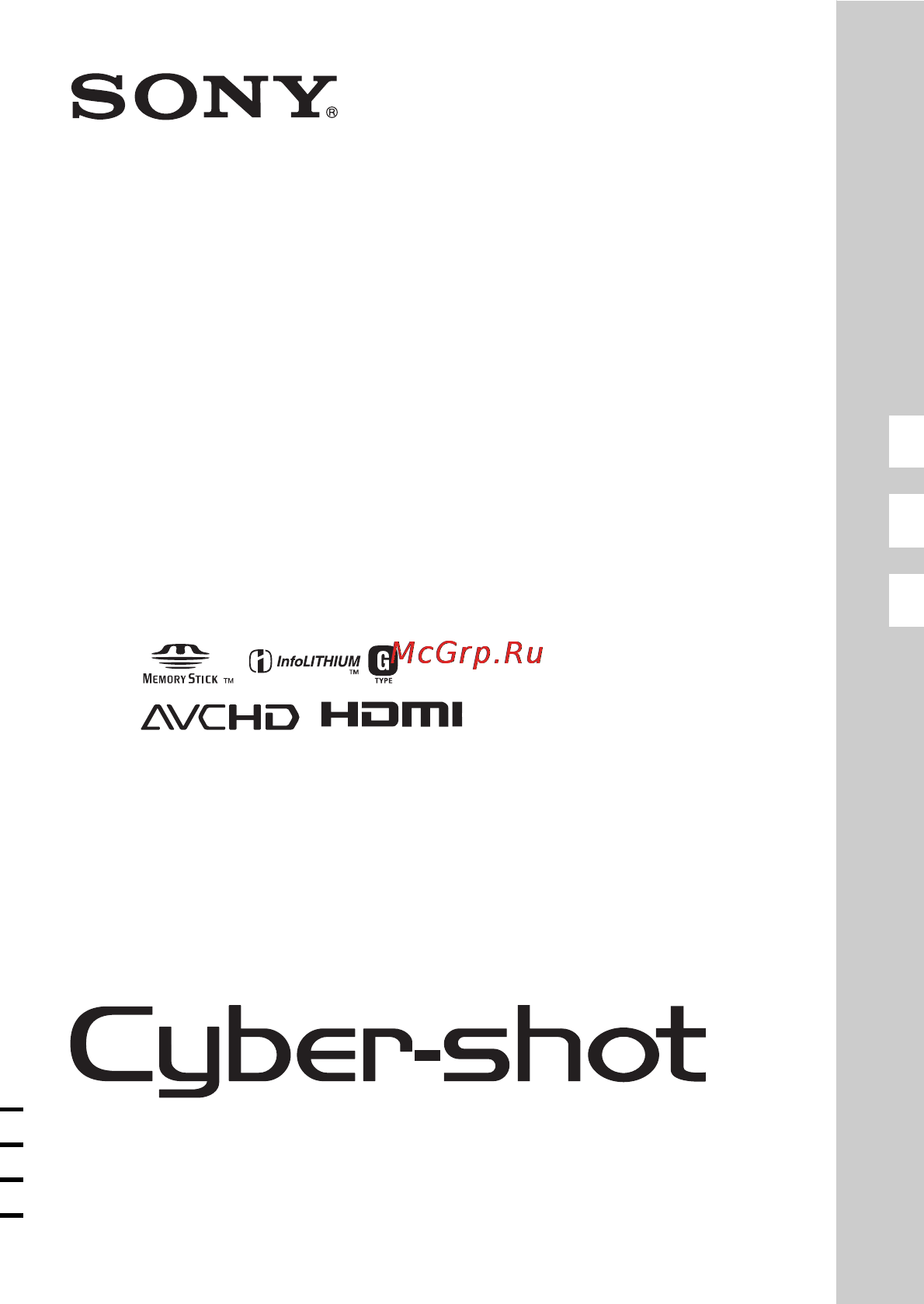 Sony DSC-HX5V Black Инструкция по эксплуатации онлайн