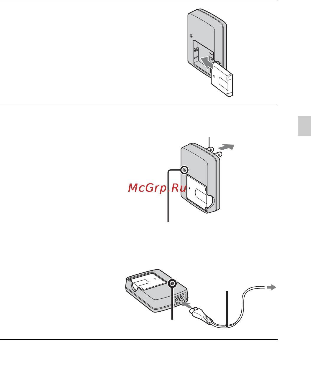 Sony DSC-HX5V Black [13/100] Charging the battery pack