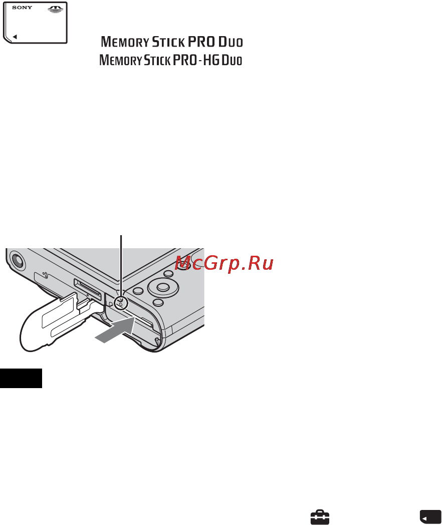 Sony DSC-HX5V Black [16/100] Memory cards that you can use