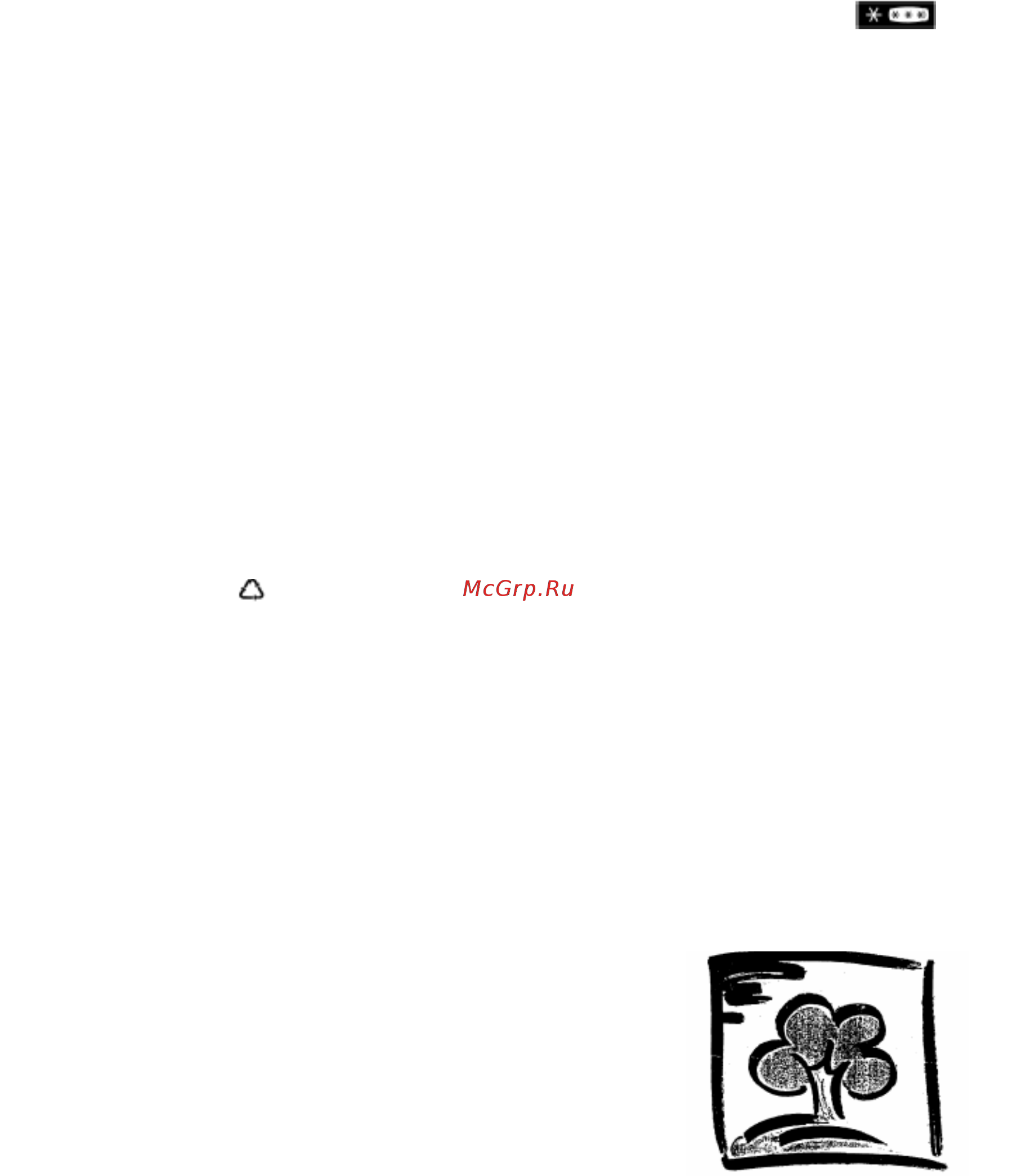 Whirlpool ART 920/A+ [2/10] Gb fm5 суббота 16 января 1999 г 8 47 стр