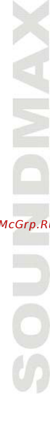 Soundmax SM-CCR3033 BlG Инструкция по эксплуатации онлайн [26/28] 47980