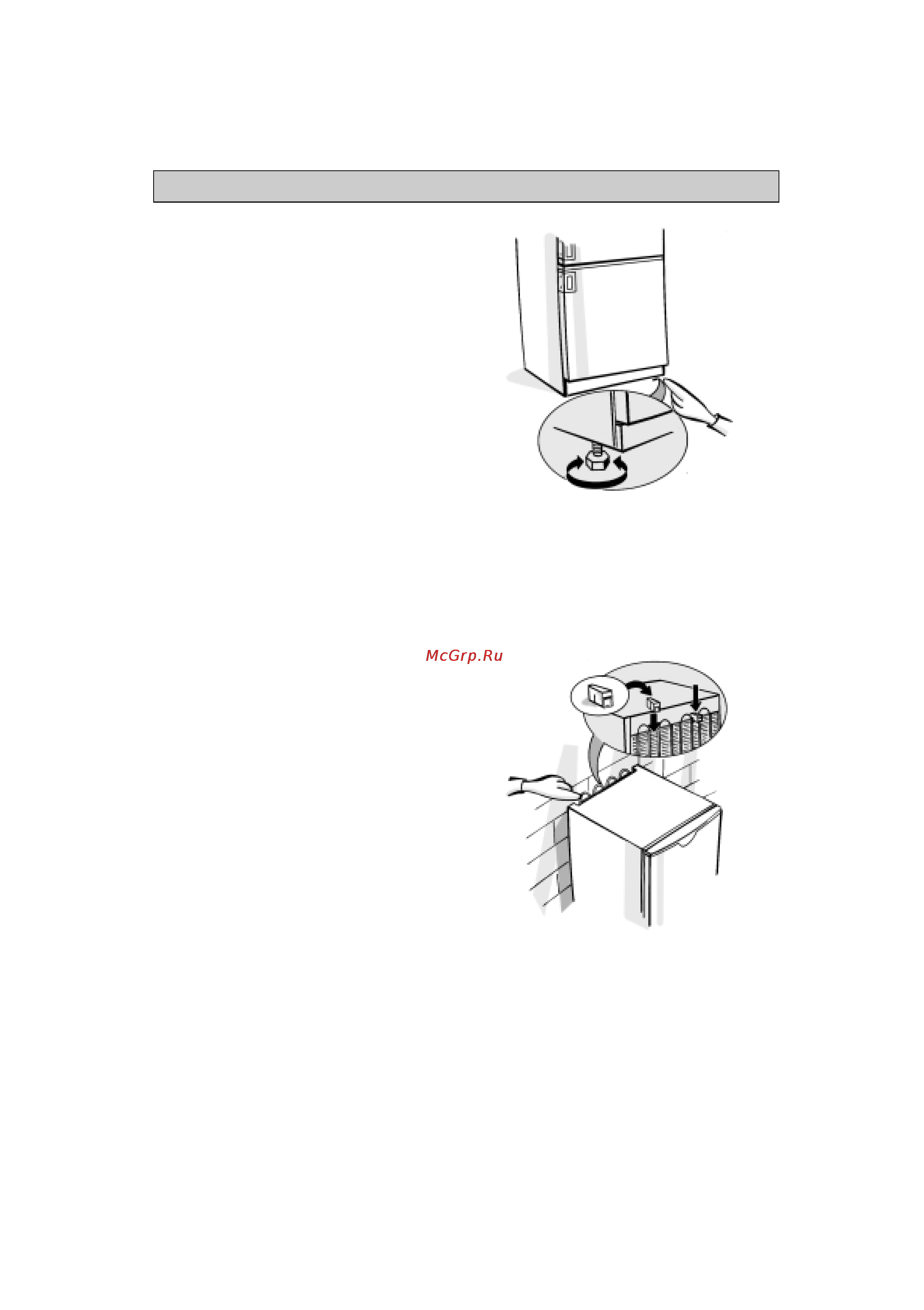 Whirlpool ART 866 A+ [8/8] Установка