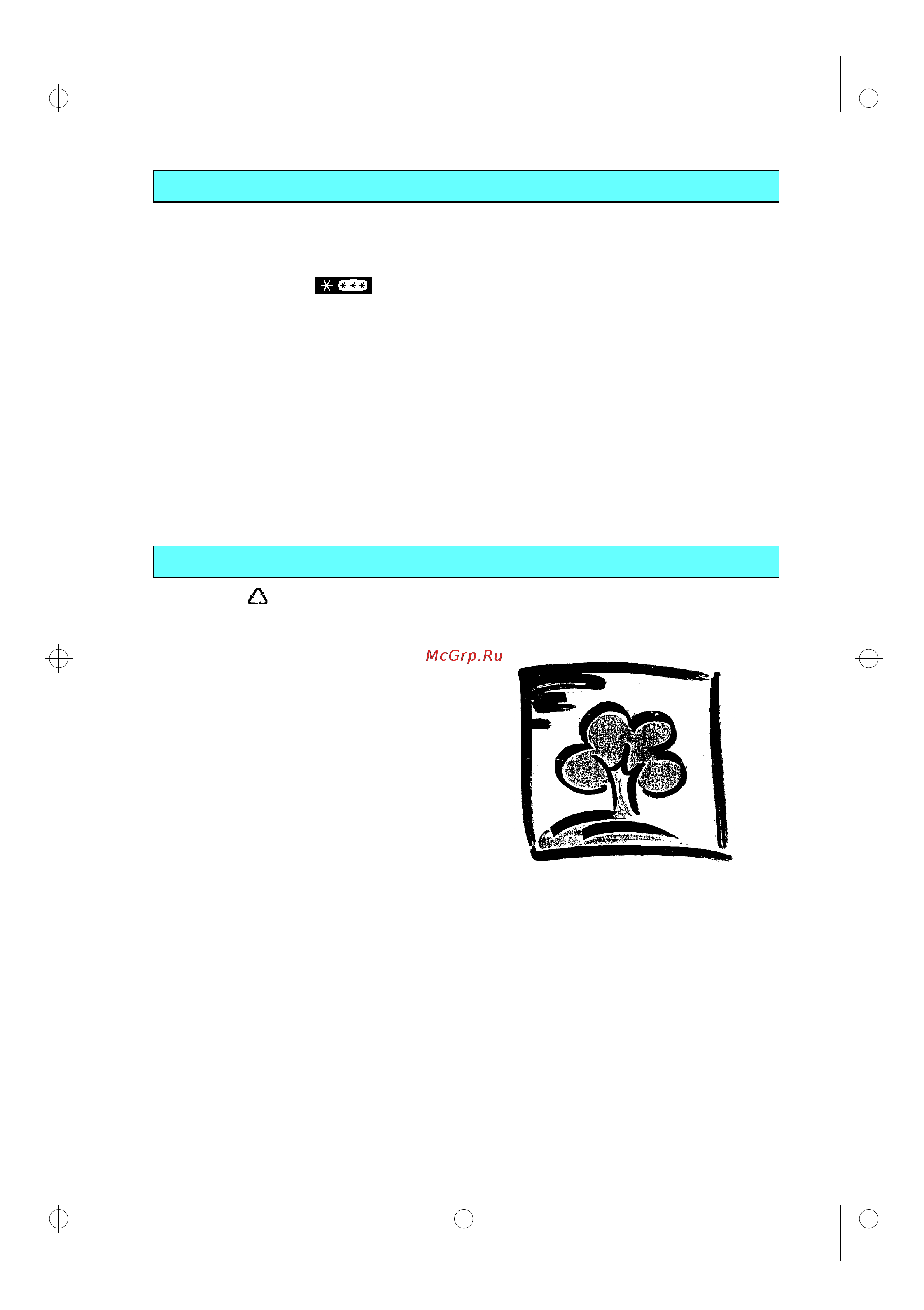 Whirlpool ART 459/A+ NF [2/9] Информация