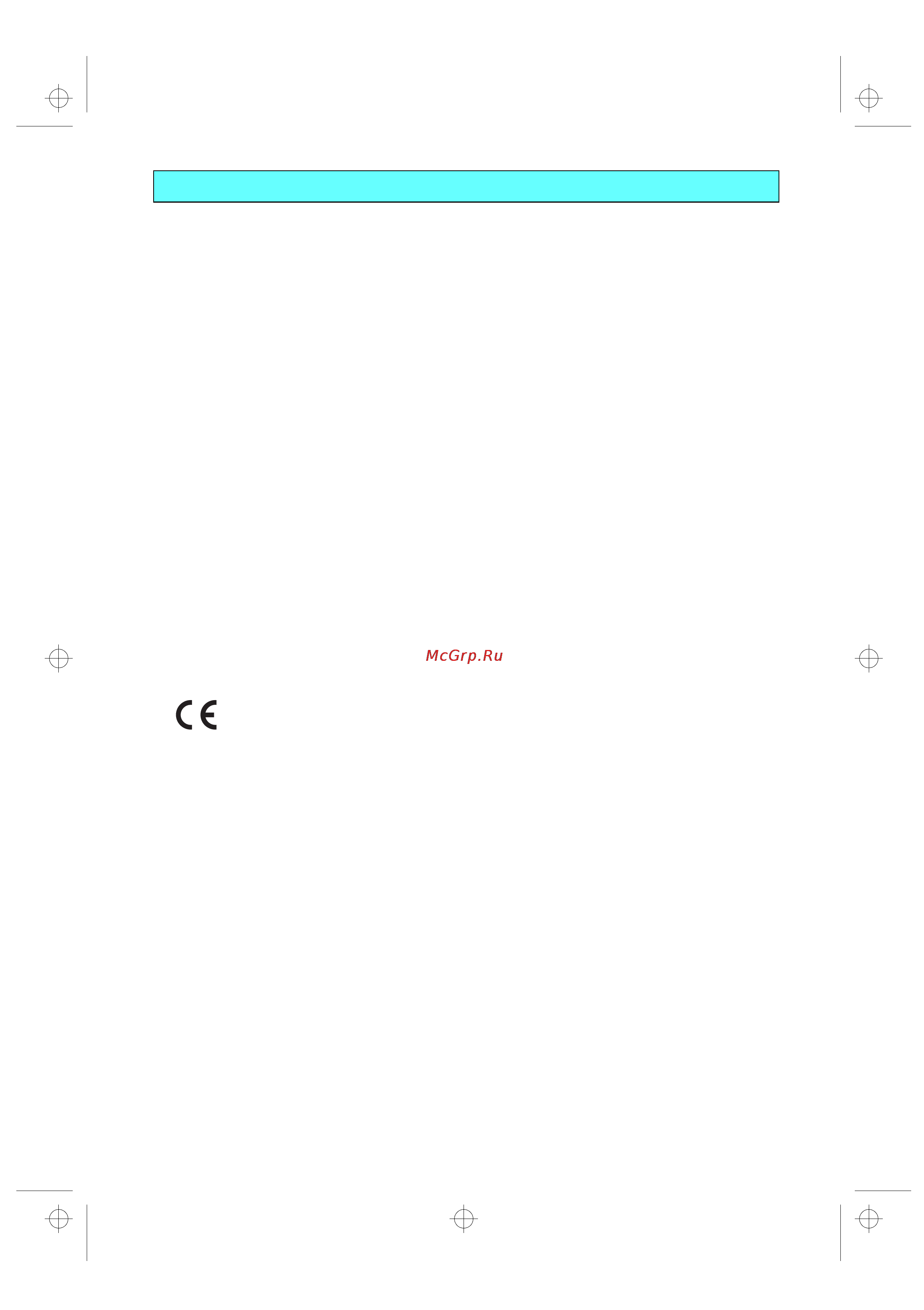 Whirlpool ART 459/A+ NF [3/9] Предосторожности и общие рекомендации