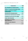 Whirlpool ART 859/A+ Инструкция по эксплуатации