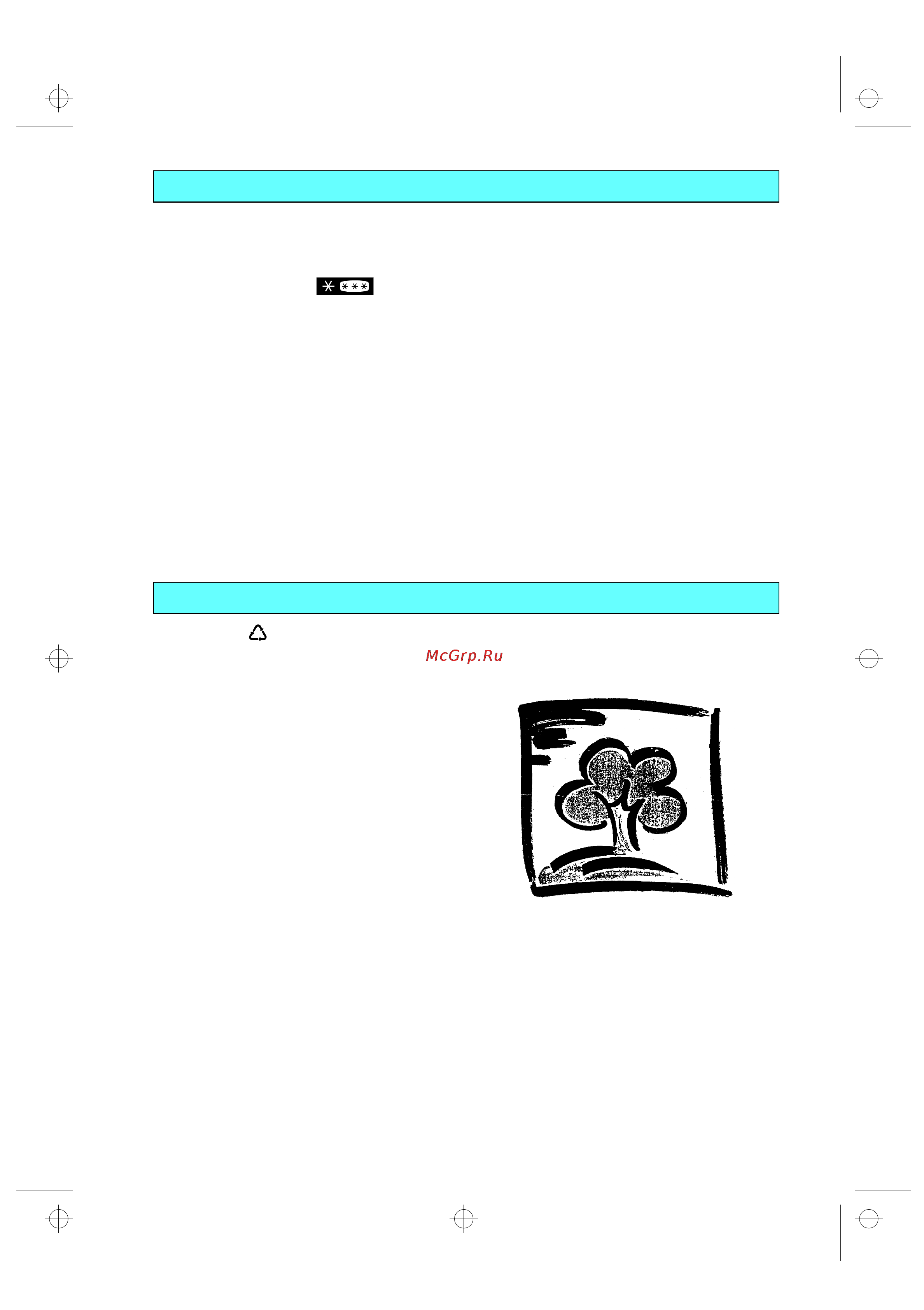 Whirlpool ART 859/A+ [2/10] До пользования холодильником