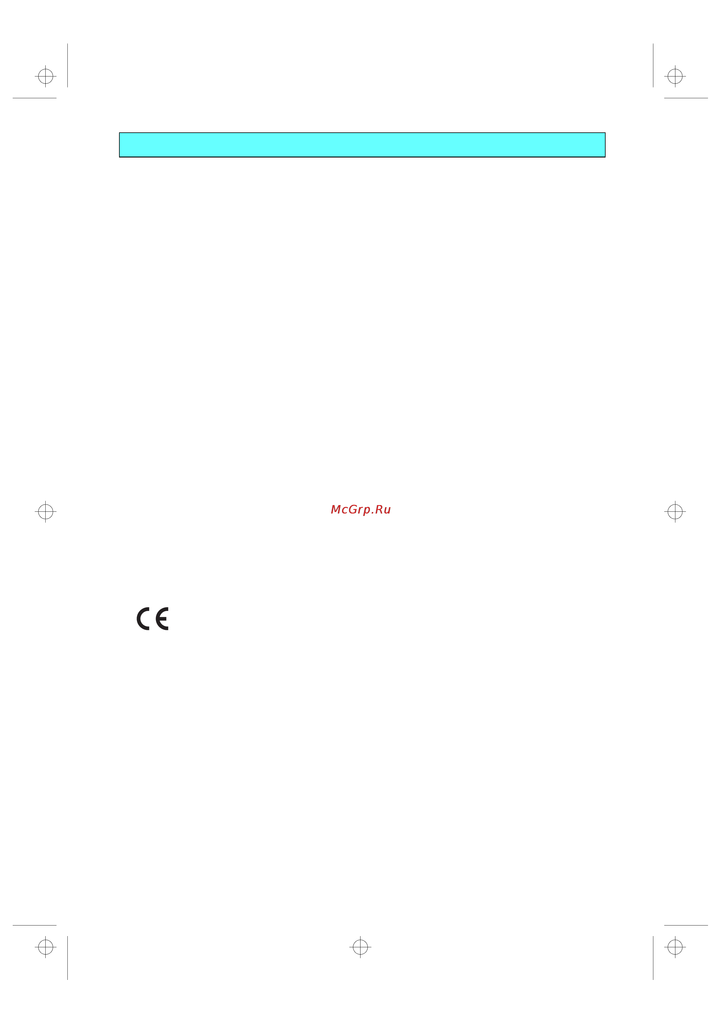 Whirlpool ART 859/A+ [3/10] Предосторожности и общие рекомендации