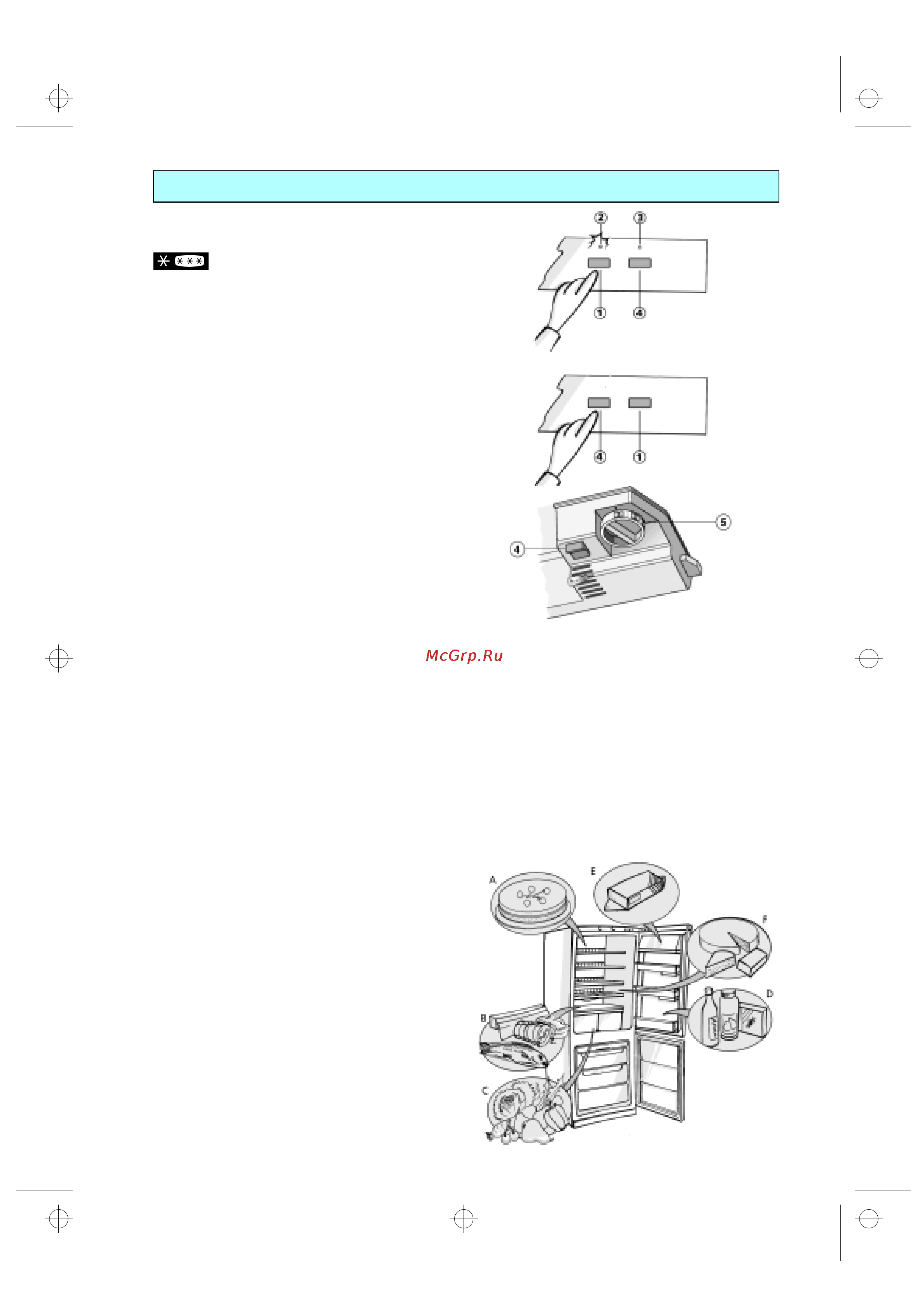 Whirlpool ART 859/A+ [4/10] Пользование холодильником