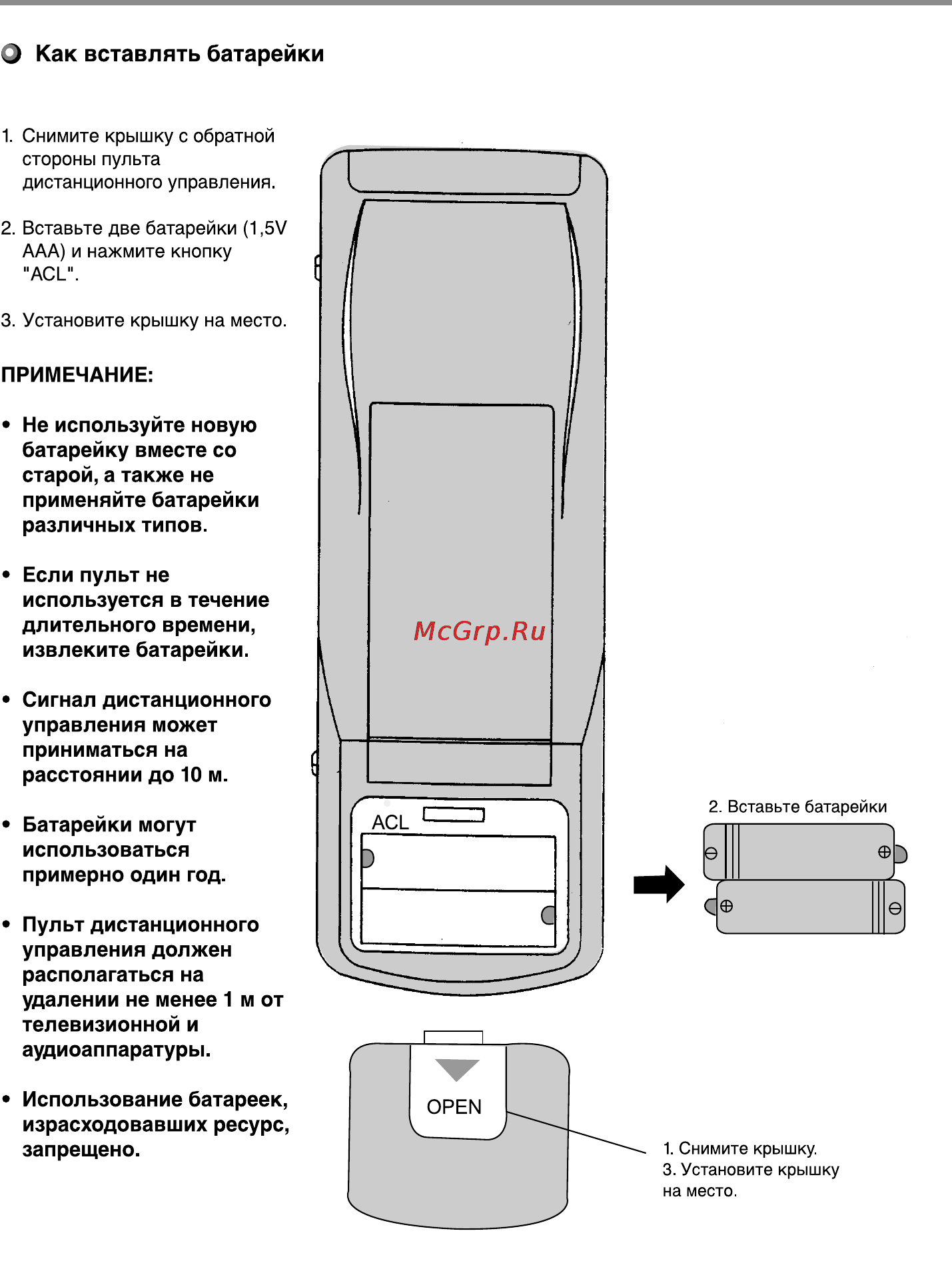 Gree OXYGEN GENERATION KFR-32GW/E(3256C)S Инструкция по эксплуатации онлайн [9/16] 48006