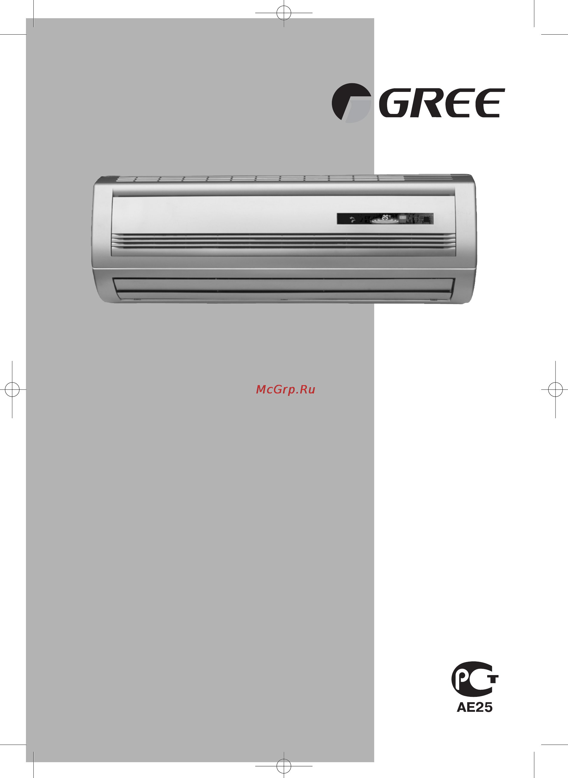 Gree MAGIC KFR-35GW/J31-K Инструкция по эксплуатации онлайн