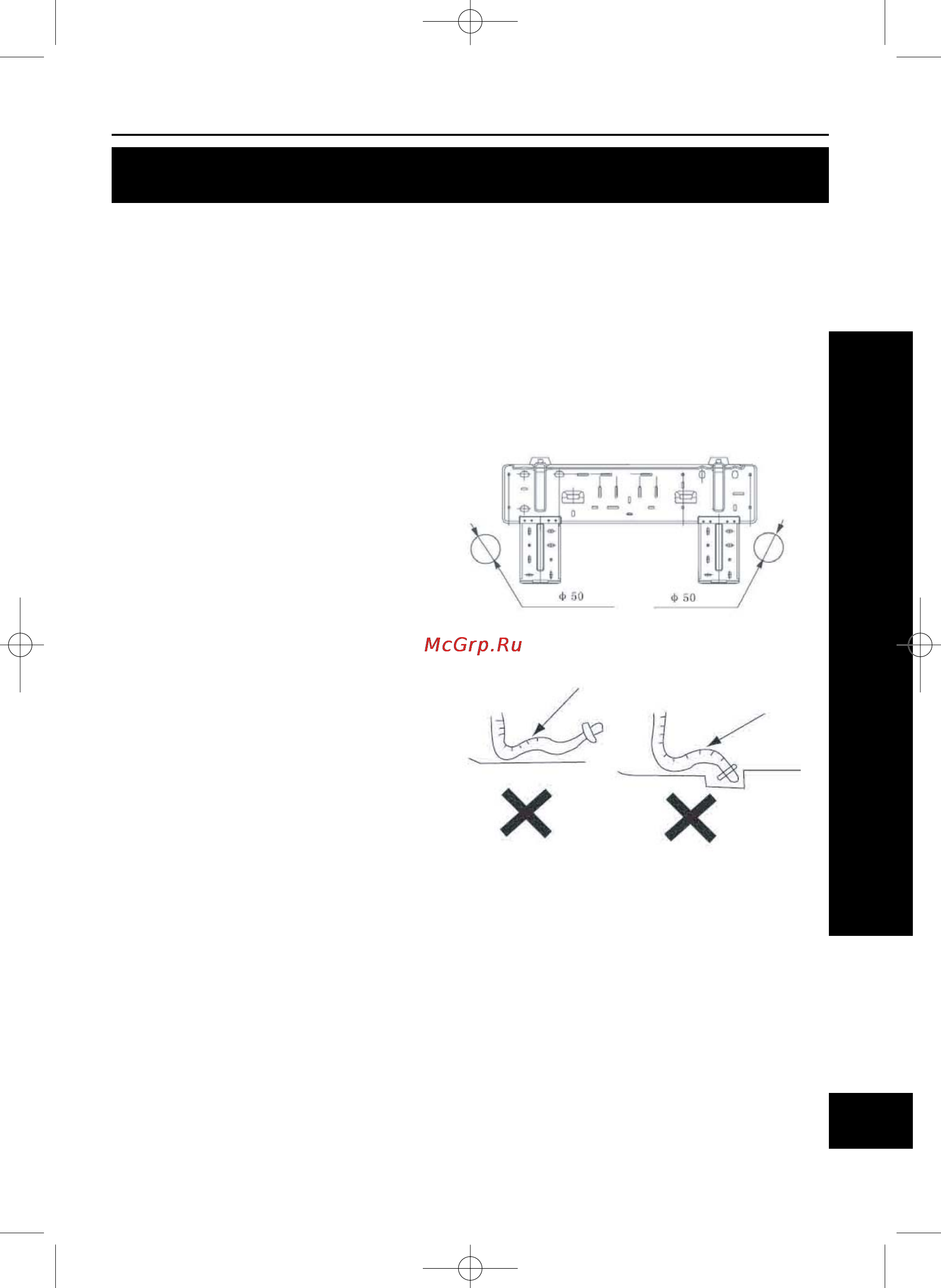 Gree PRIME KFR-50GW/A112-E [27/36] Установки и подключение блоков