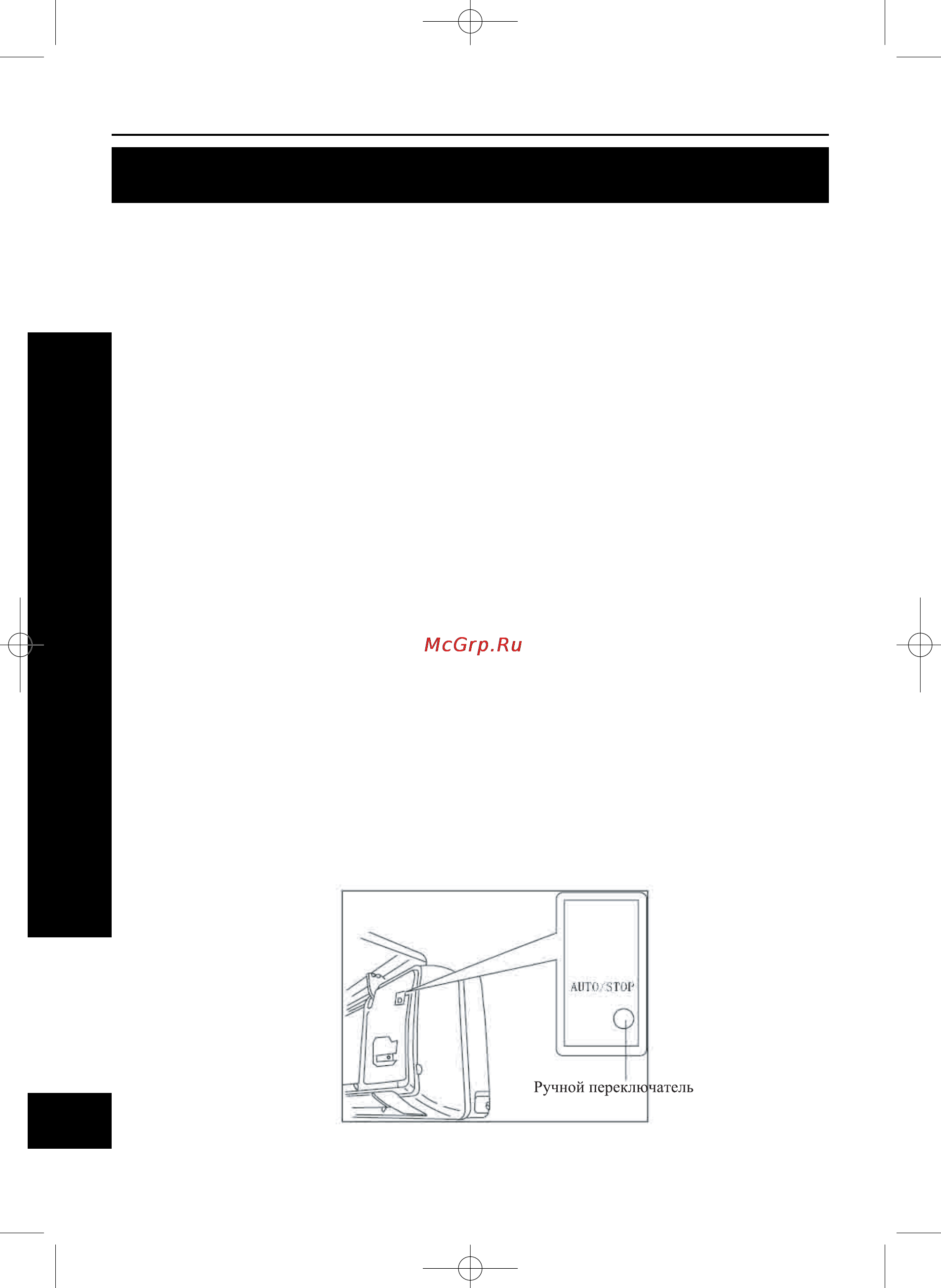 Gree MAGIC KFR-35GW/J31-K [32/36] Тестирование работы кондиционера