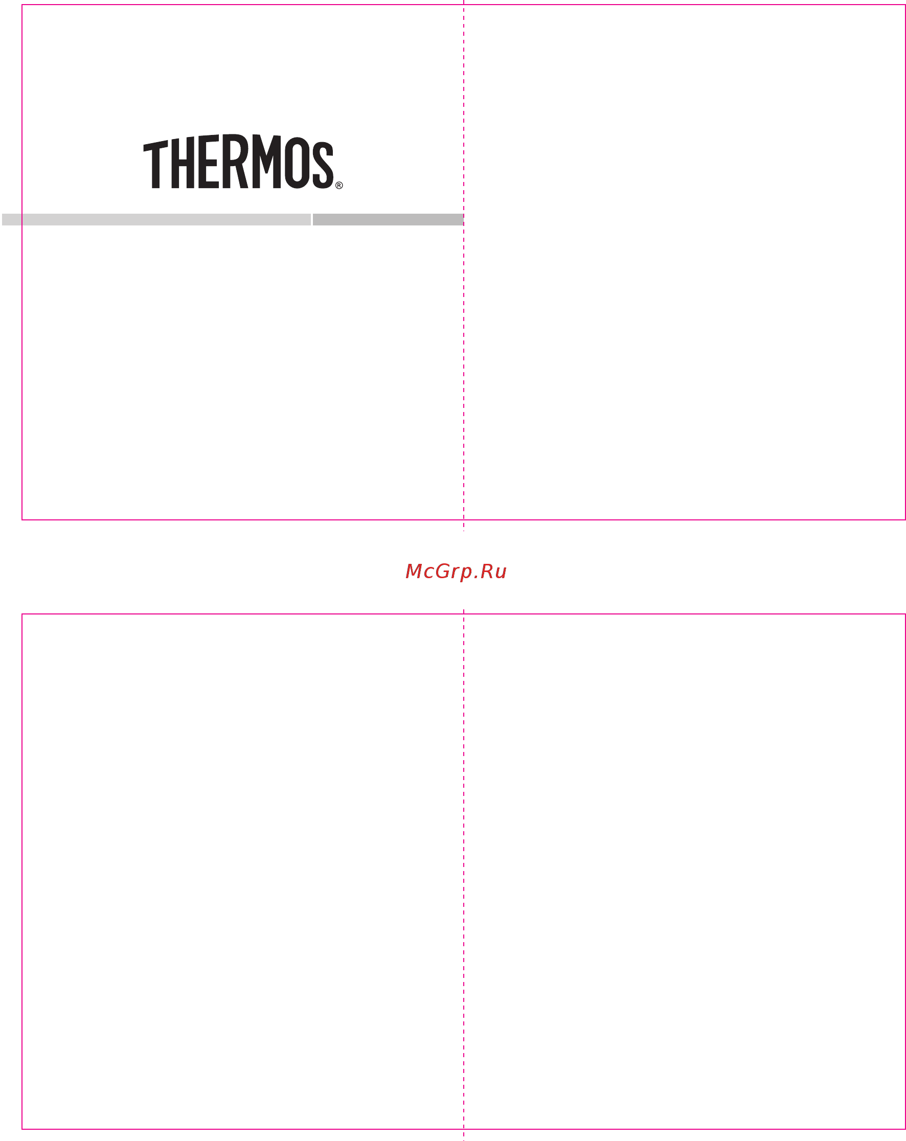 Thermos Heritage 0.48л Инструкция по эксплуатации онлайн