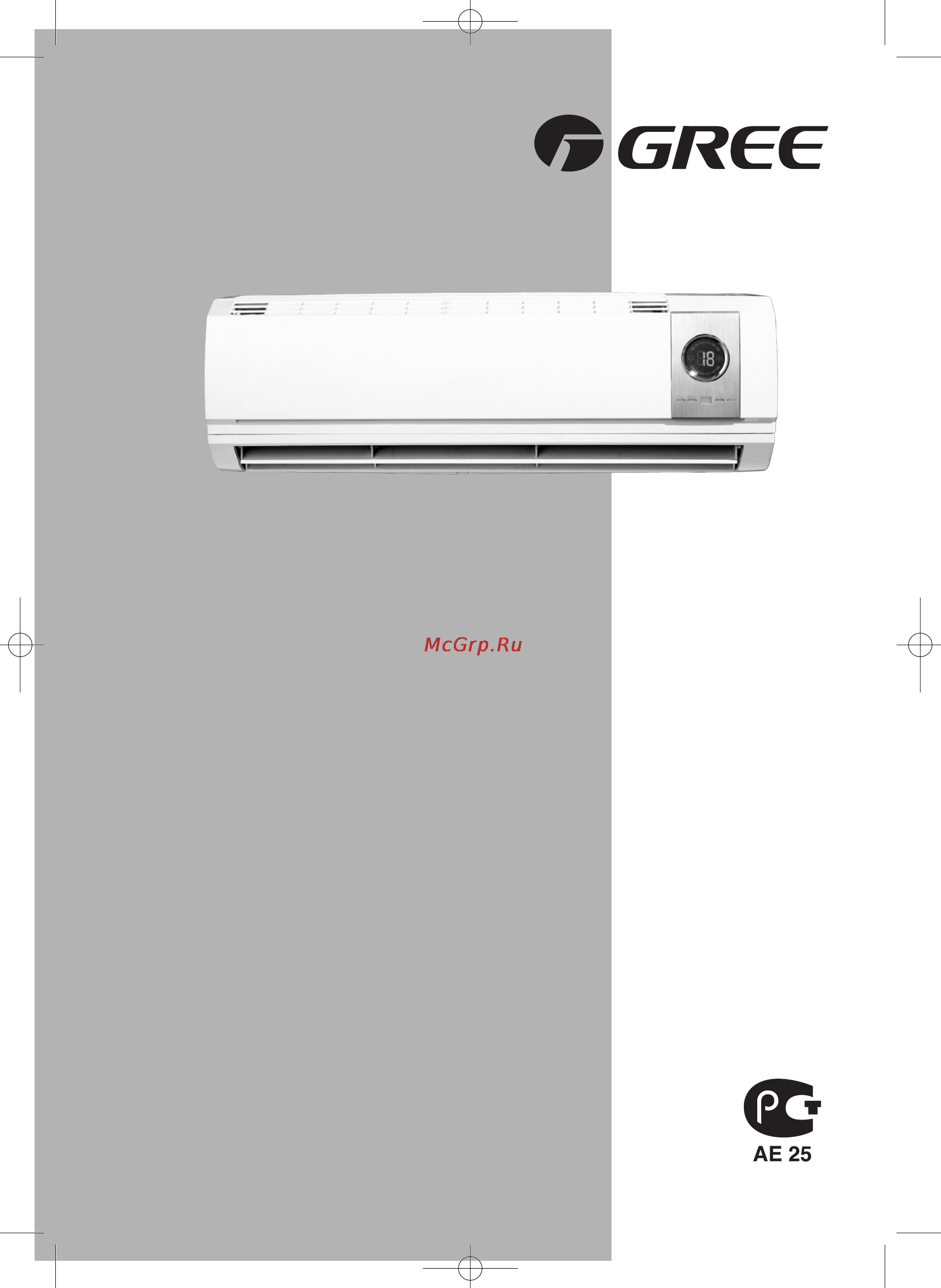 Gree MAGIC GWHN18BCNK1A1A Инструкция по эксплуатации онлайн