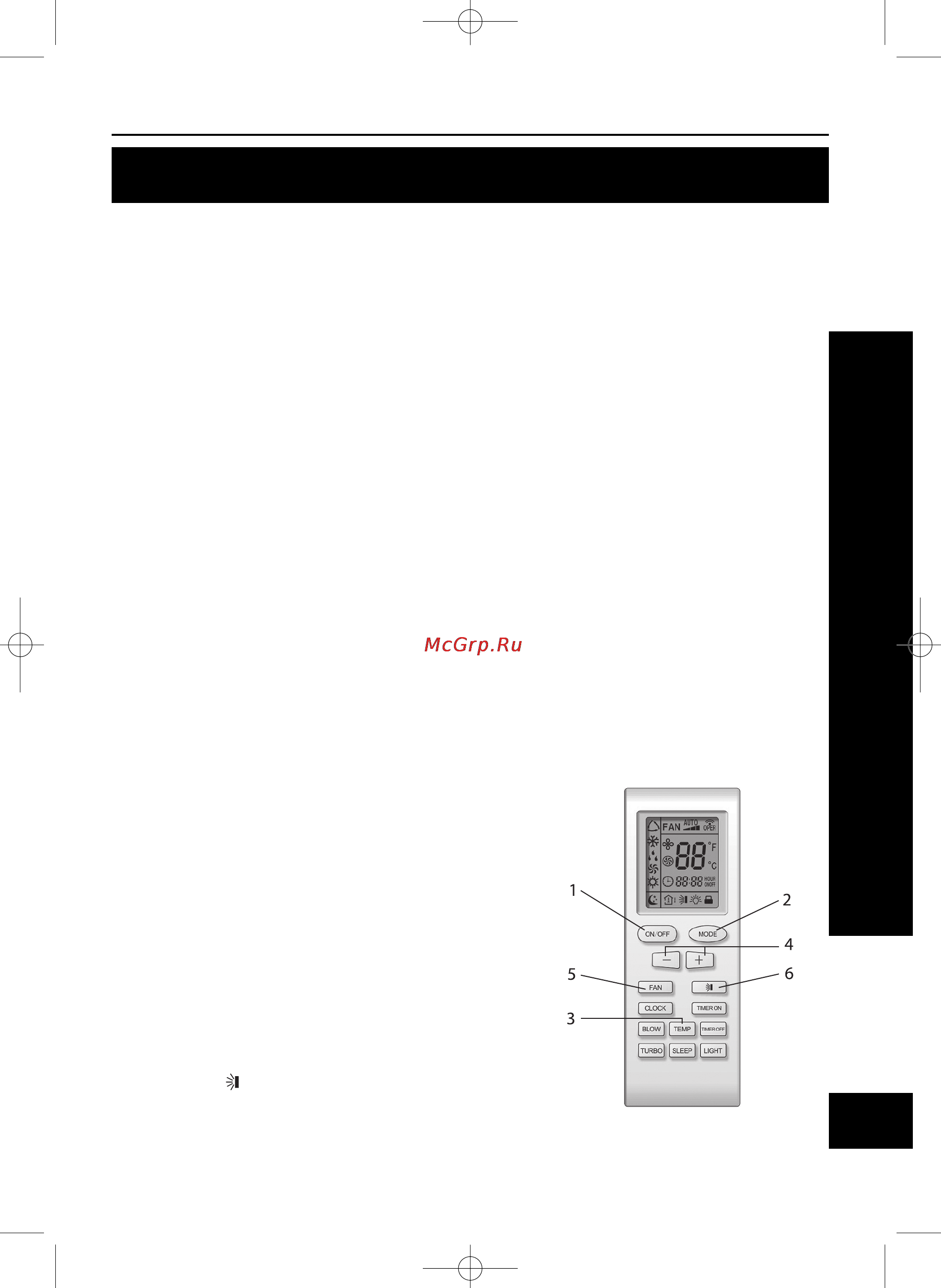 Gree MAGIC GWHN18BCNK1A1A [13/24] Блокировка кнопок пульта