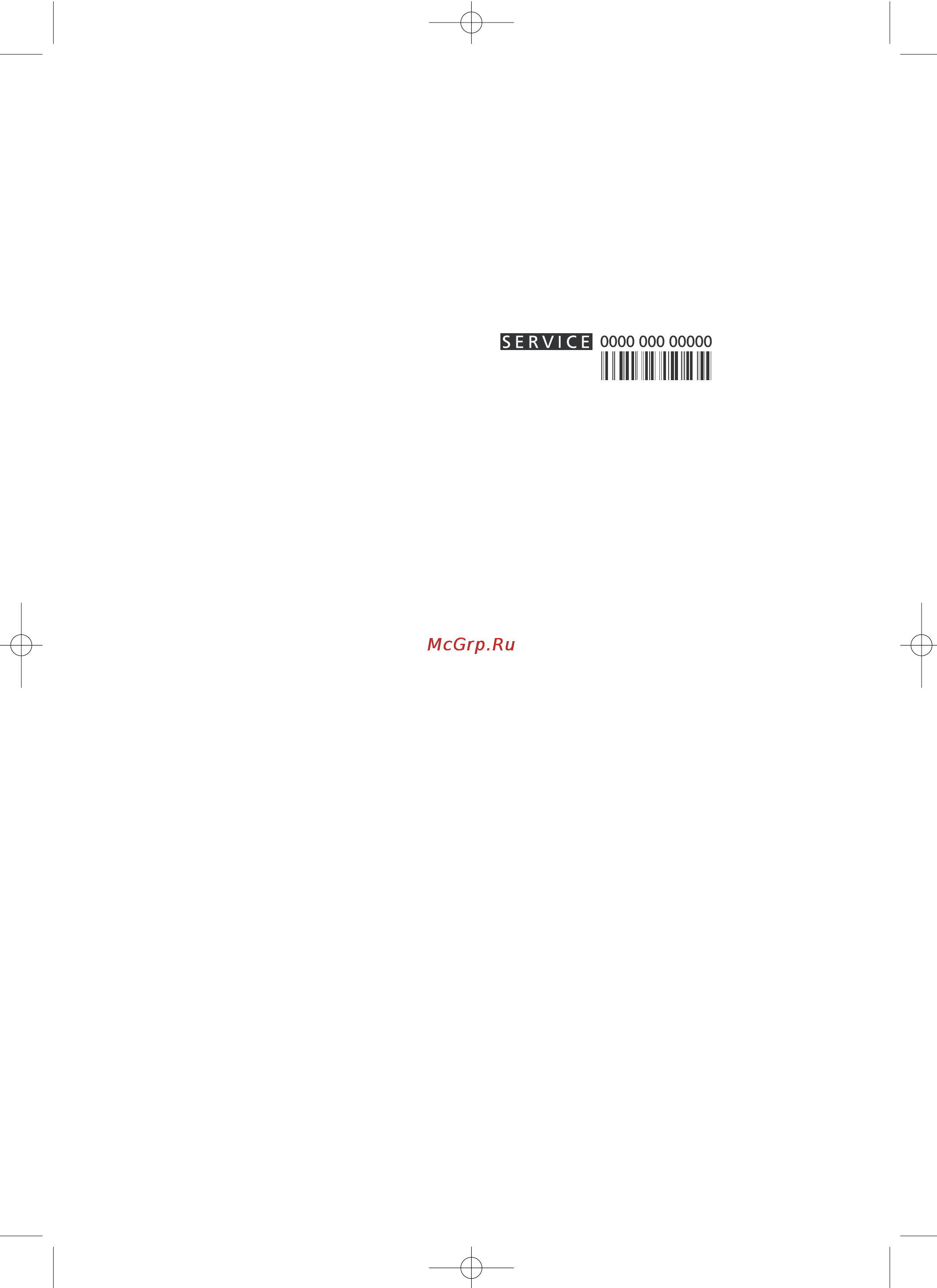 Whirlpool ART 499/NF/5 [12/12] Послепродажное обслуживание