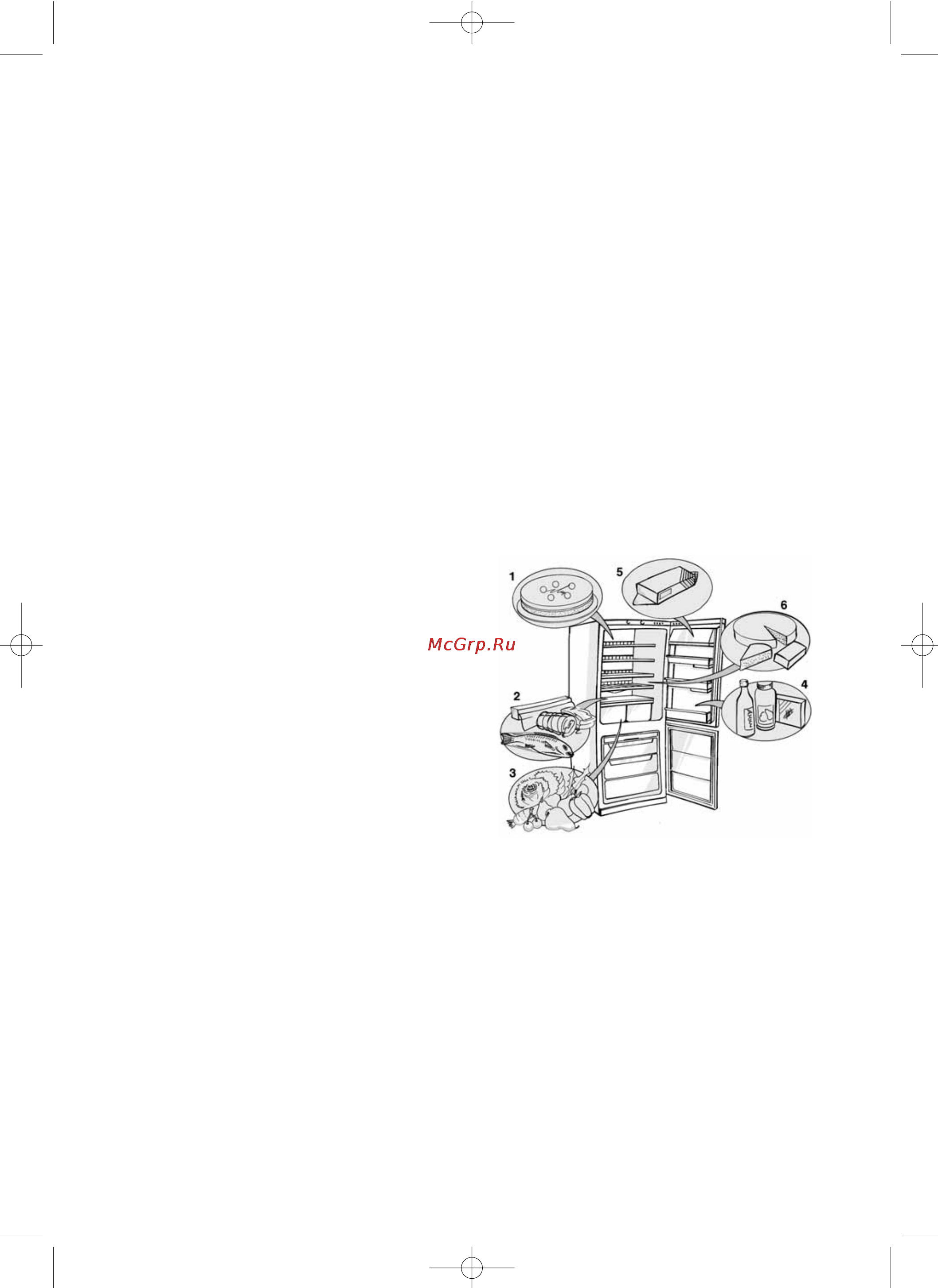 Whirlpool ART 499/NF/5 [5/12] Работа морозильной камеры