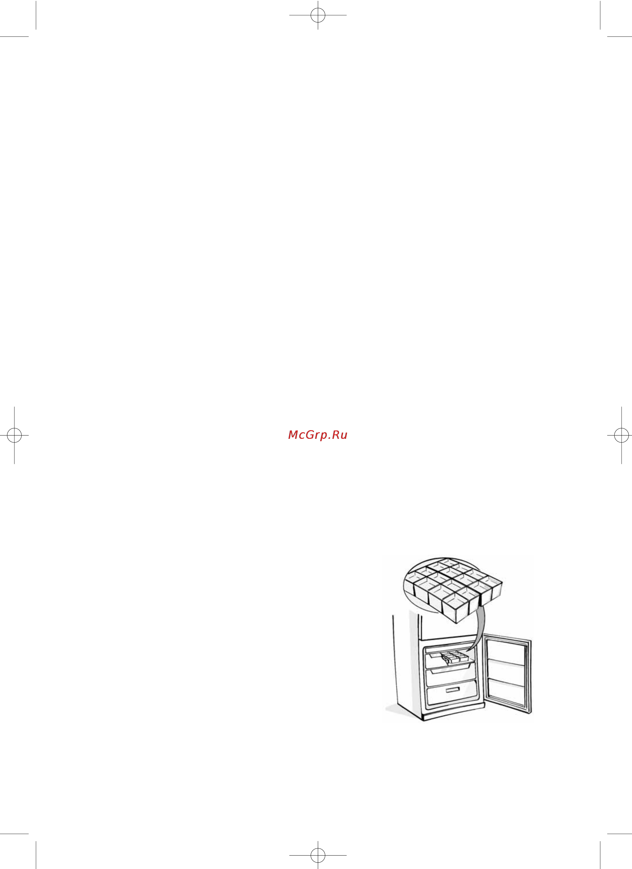 Whirlpool ART 499/NF/5 [7/12] Использование морозильного отделения