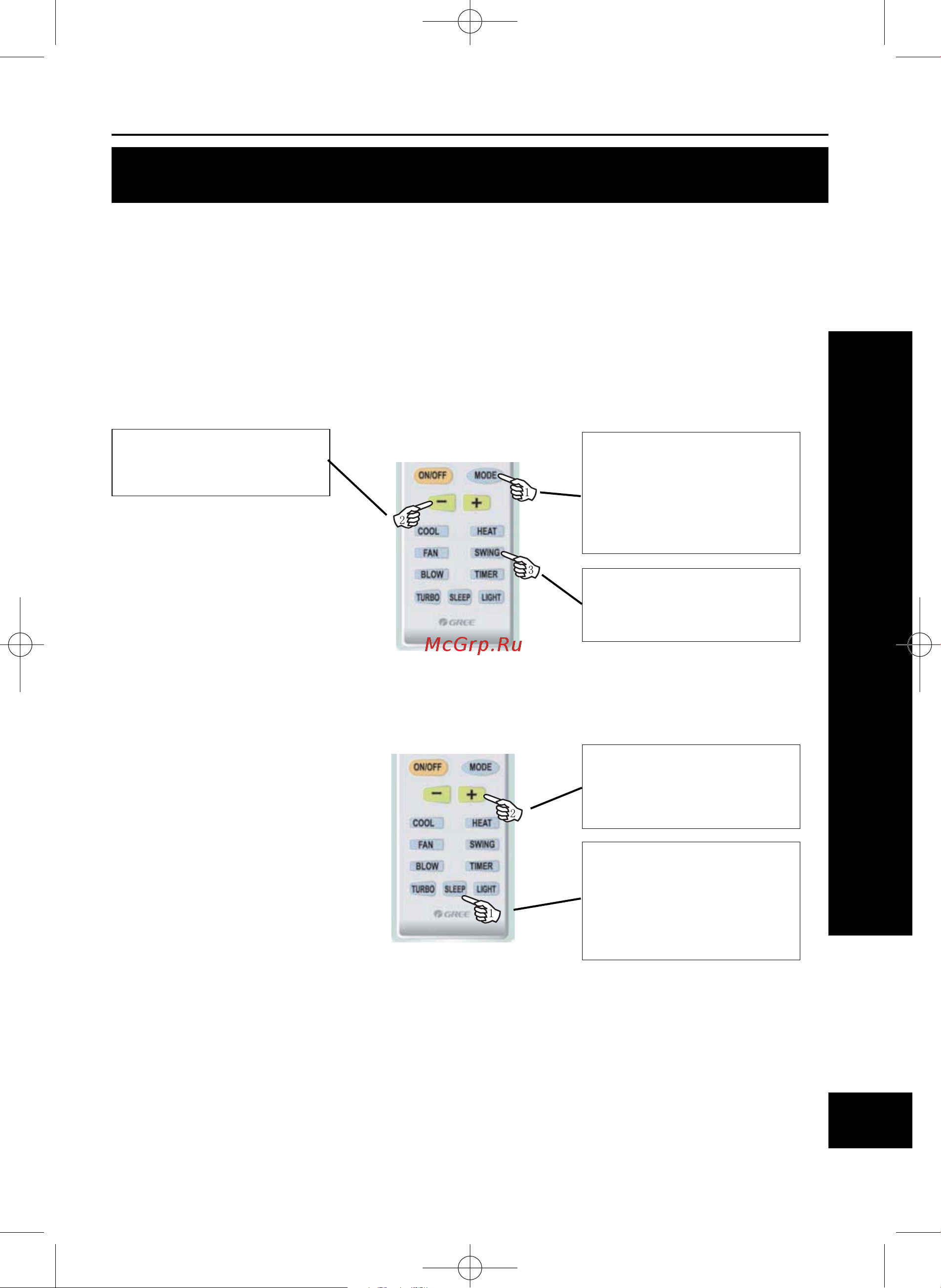 Gree GOLDEN LIGHT GWCN12B6NK1EA [9/16] Меры безопасности