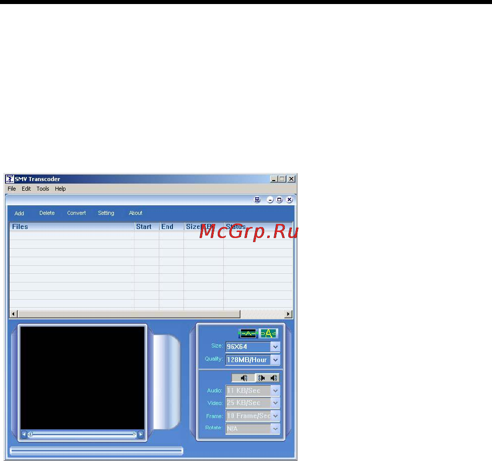Hyundai H-F1010 [32/38] Sigmatel smv transcoder 4