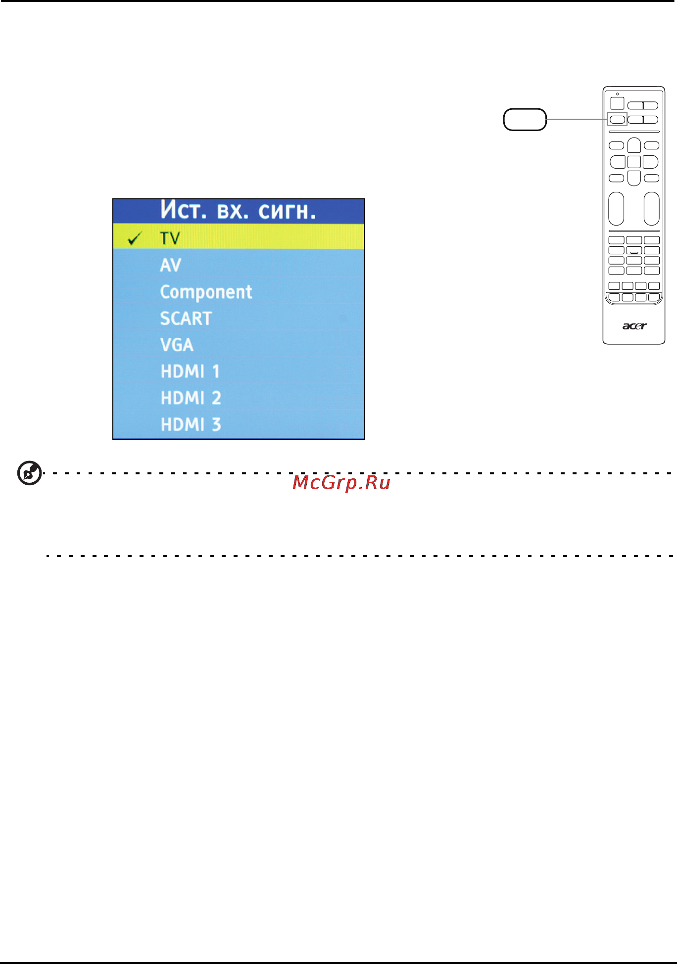 Acer AT2758 ML [24/44] Подключение usb накопителя