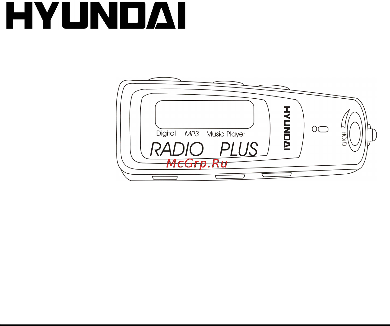 Hyundai H-F1380 Инструкция по эксплуатации онлайн