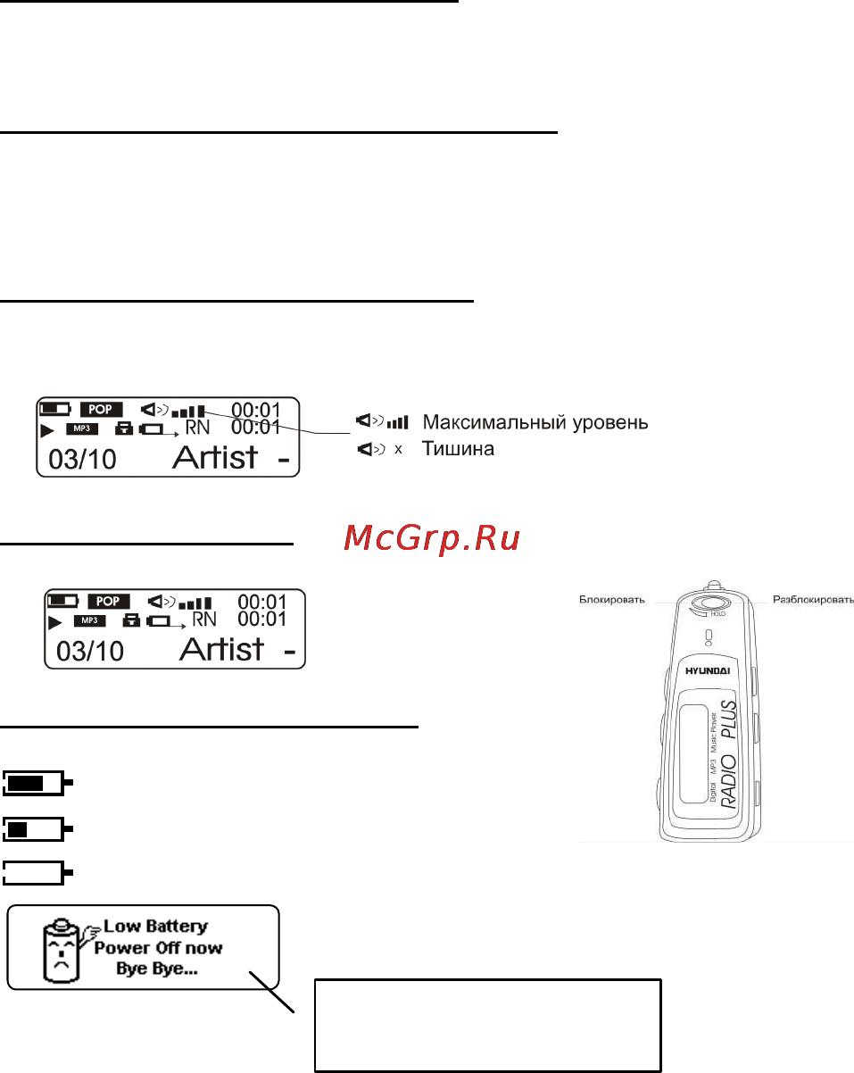 Hyundai H-F1380 Инструкция по эксплуатации онлайн [39/64] 48049