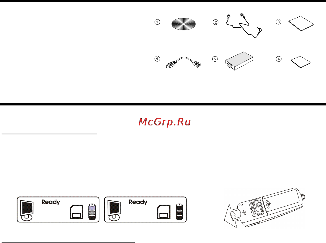 Hyundai H-F1380 [4/64] Accessories