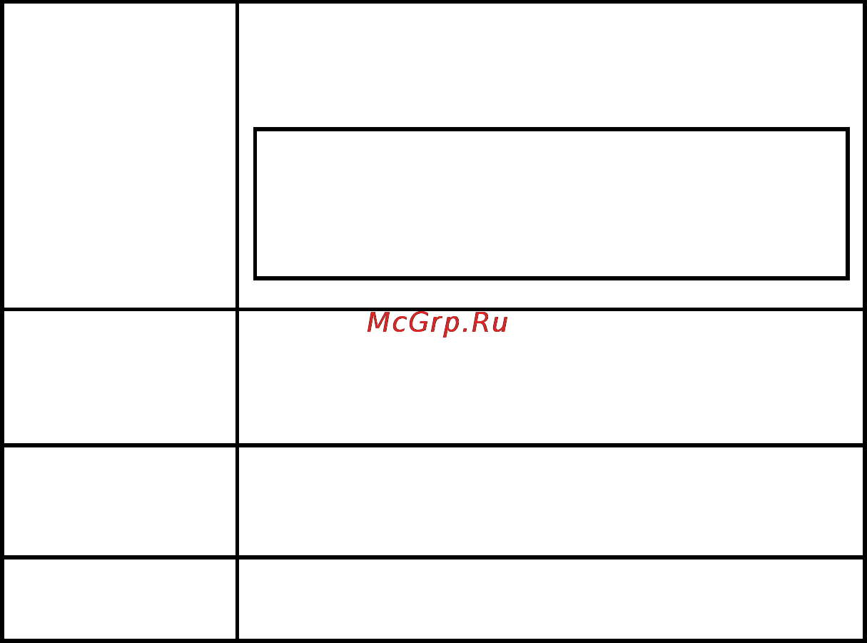 Hyundai H-F1380 Инструкция по эксплуатации онлайн [63/64] 48049
