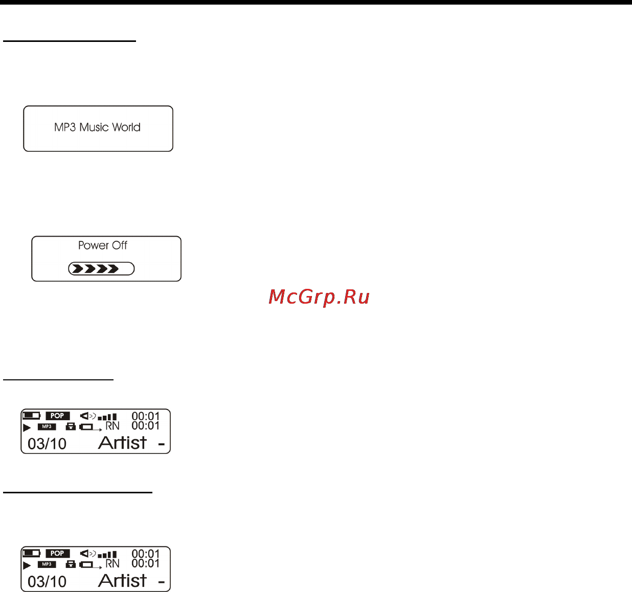 Hyundai H-F1380 [8/64] Getting playback started