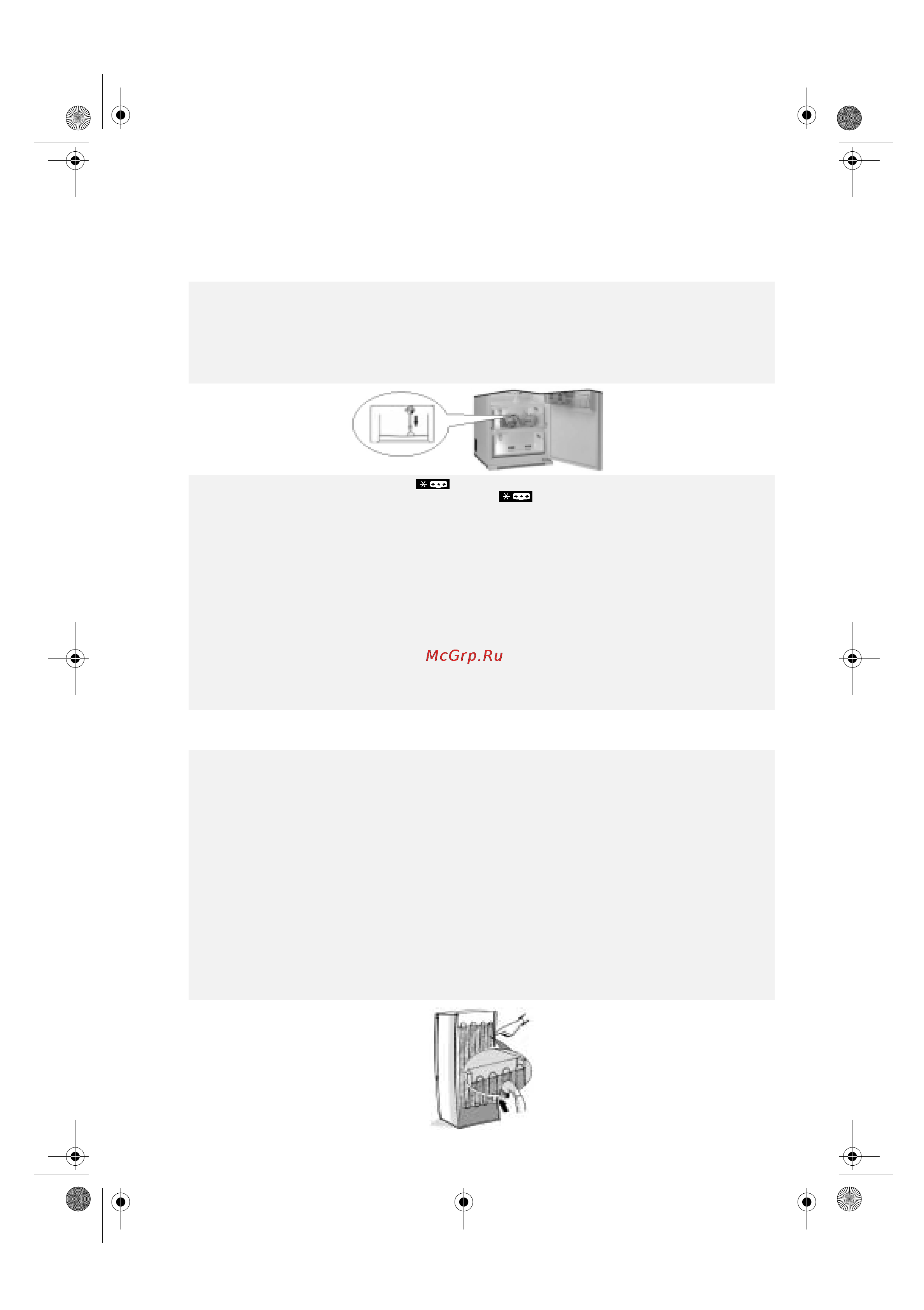 Whirlpool ARG 737/A+/4 [6/8] Оттаивание холодильника
