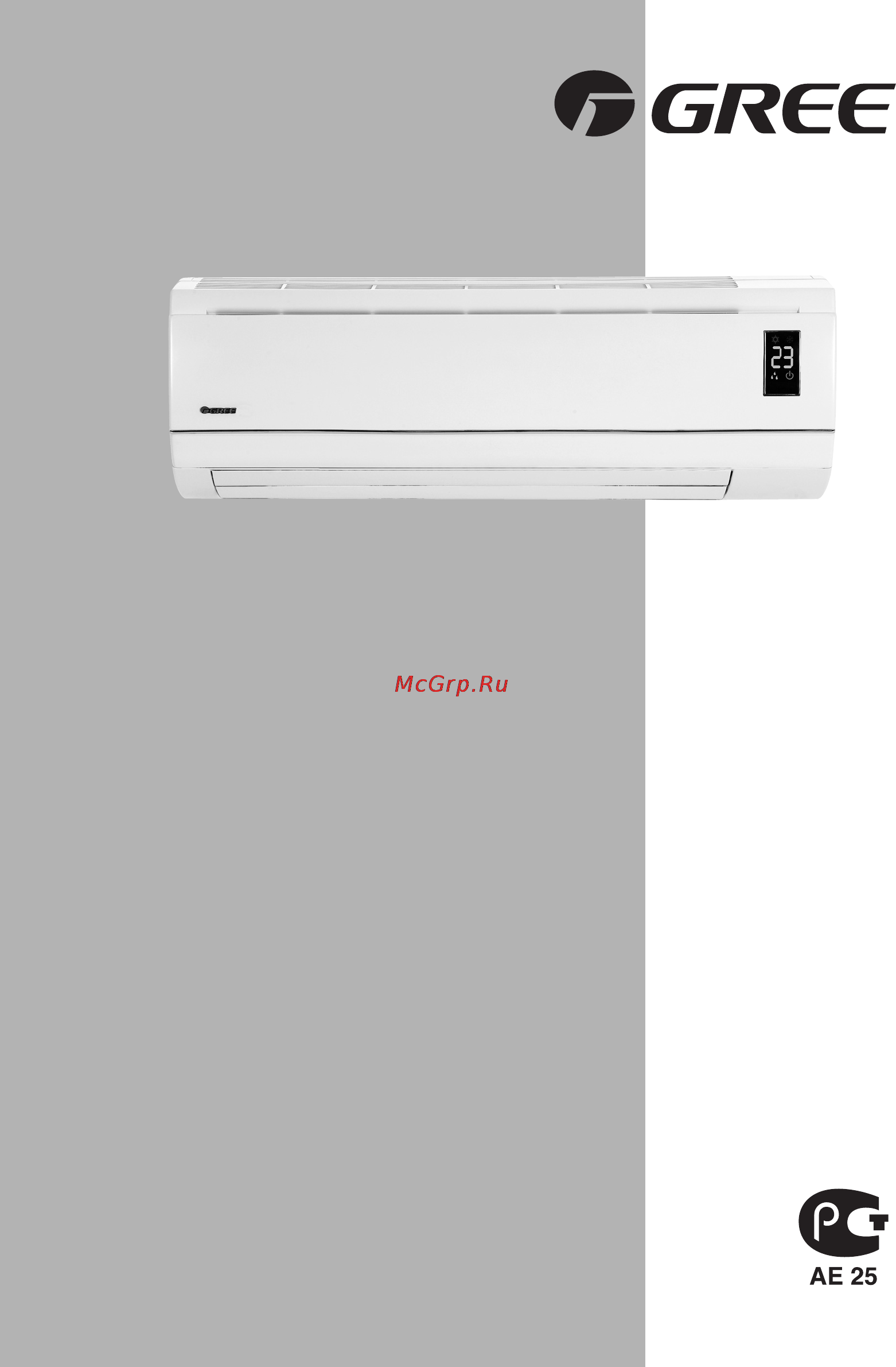Gree GOLDEN PEAK GWCN24B5NK1NB Инструкция по эксплуатации онлайн