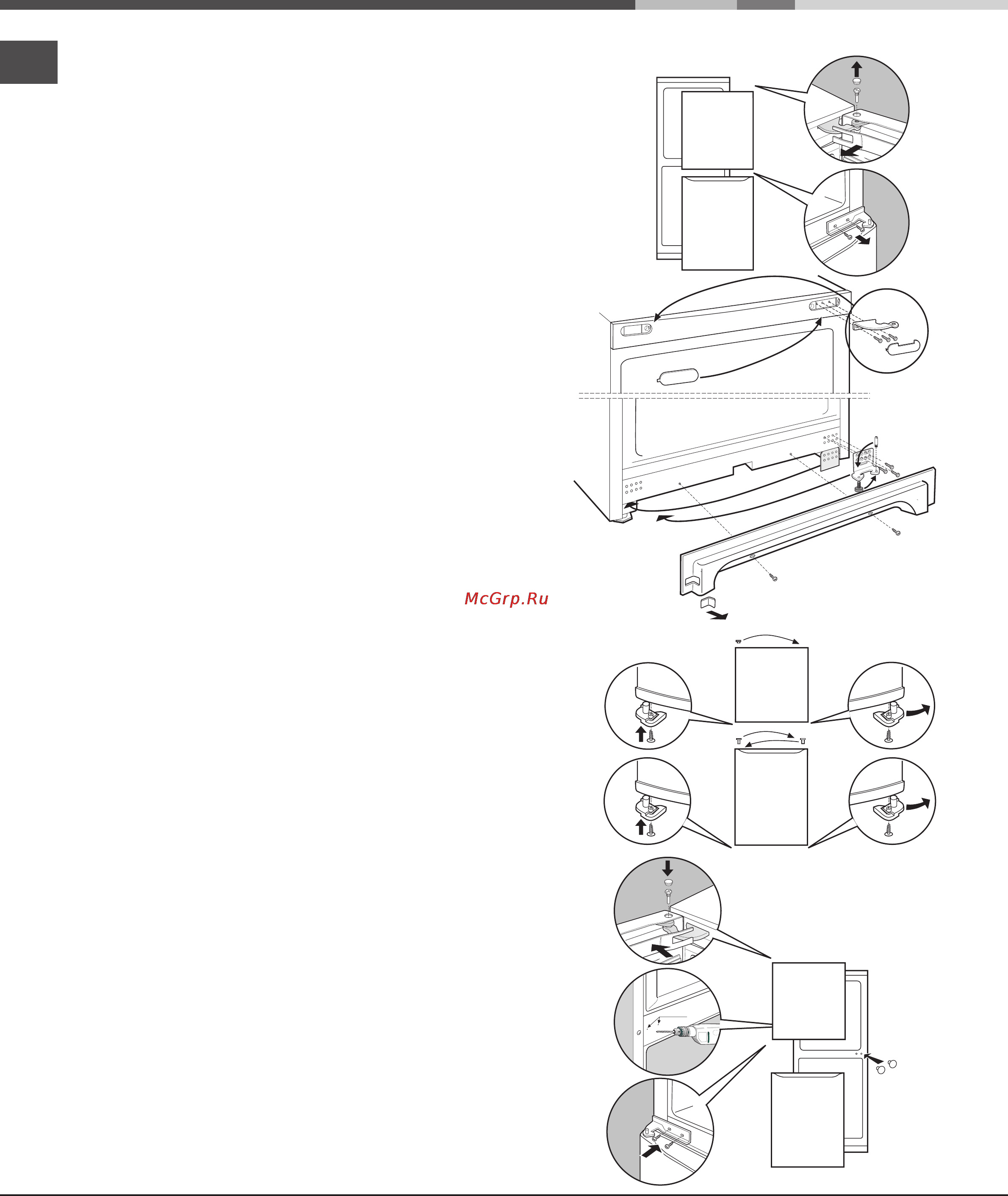 Hotpoint-Ariston BMBL 2021 C/HA Инструкция по эксплуатации онлайн [14/36] 48057