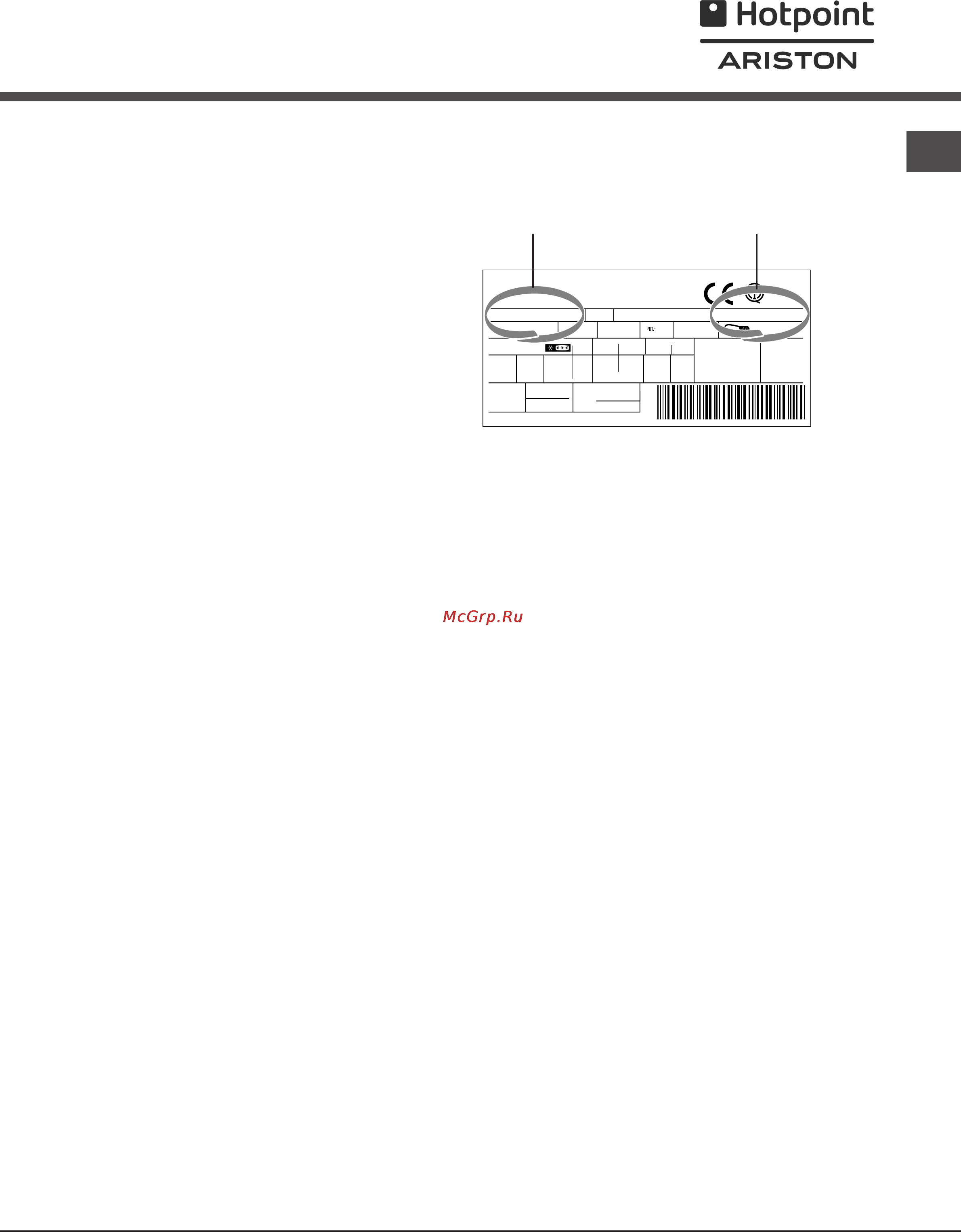 Hotpoint-Ariston BMBL 2021 C/HA Инструкция по эксплуатации онлайн [35/36] 48057