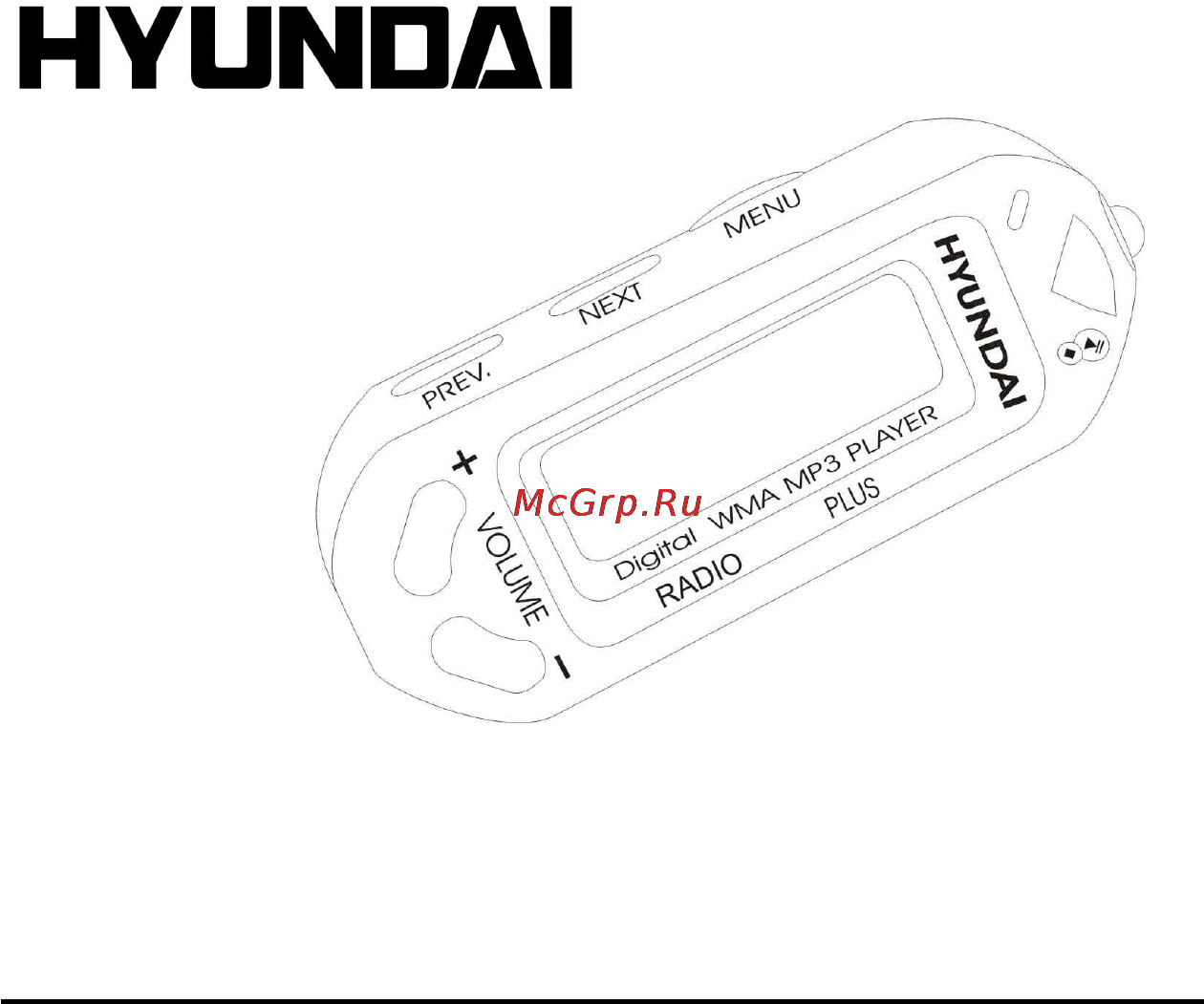 Hyundai H-F1381 Инструкция по эксплуатации онлайн