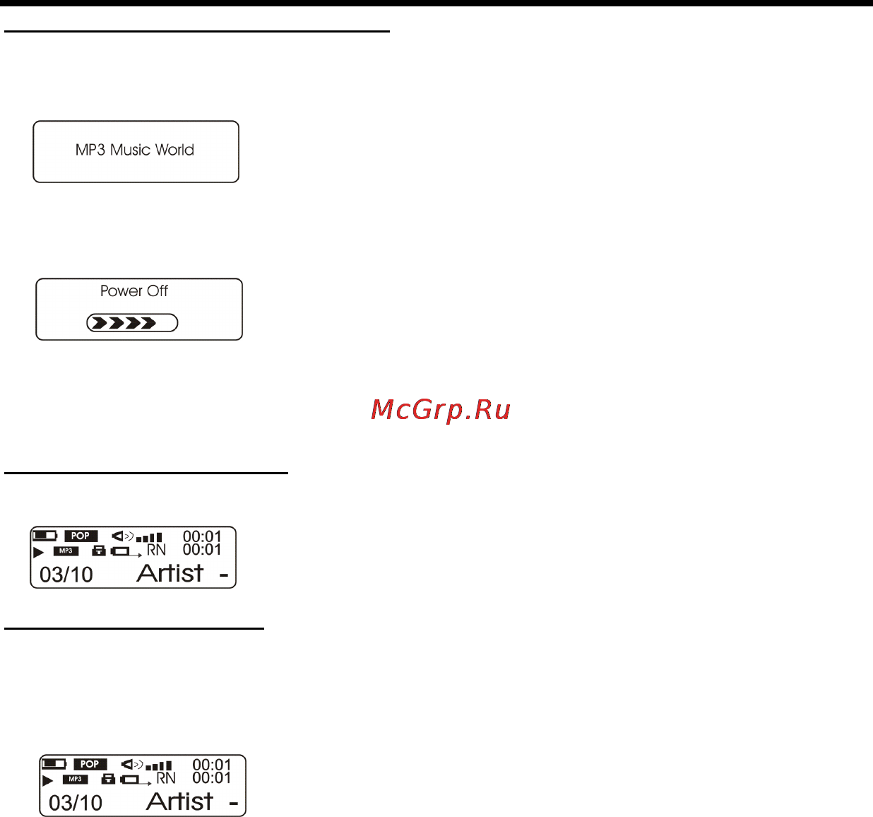 Hyundai H-F1381 Инструкция по эксплуатации онлайн [39/68] 48073
