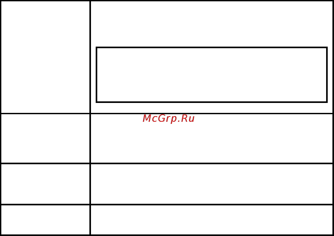 Hyundai H-F1381 Инструкция по эксплуатации онлайн [66/68] 48073
