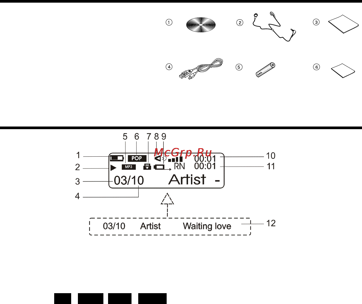 Hyundai H-F1381 [7/68] Accessories