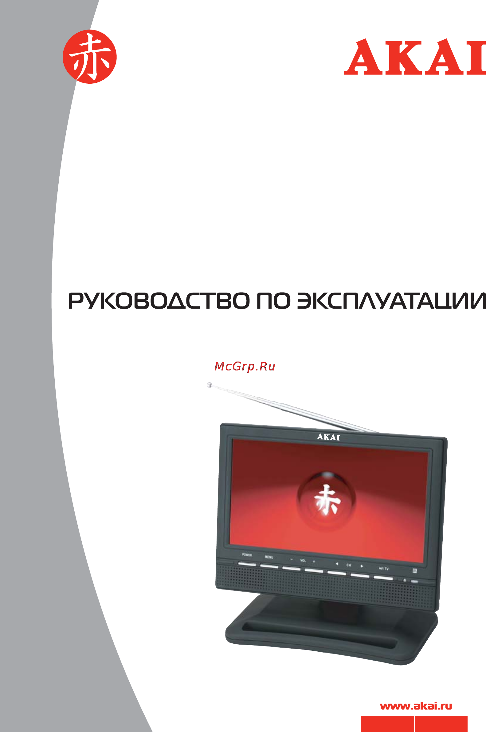 Akai ATF-957 Инструкция по эксплуатации онлайн