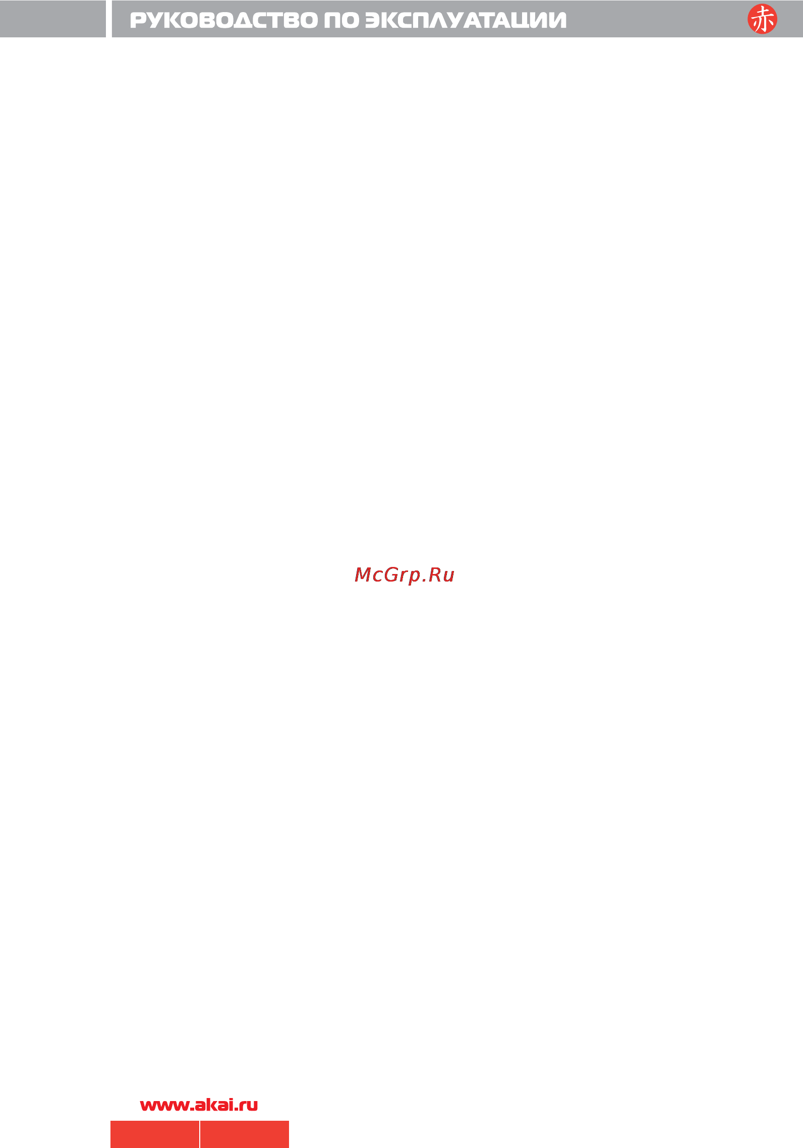 Akai ATF-957 [2/10] 957 back titul pdf