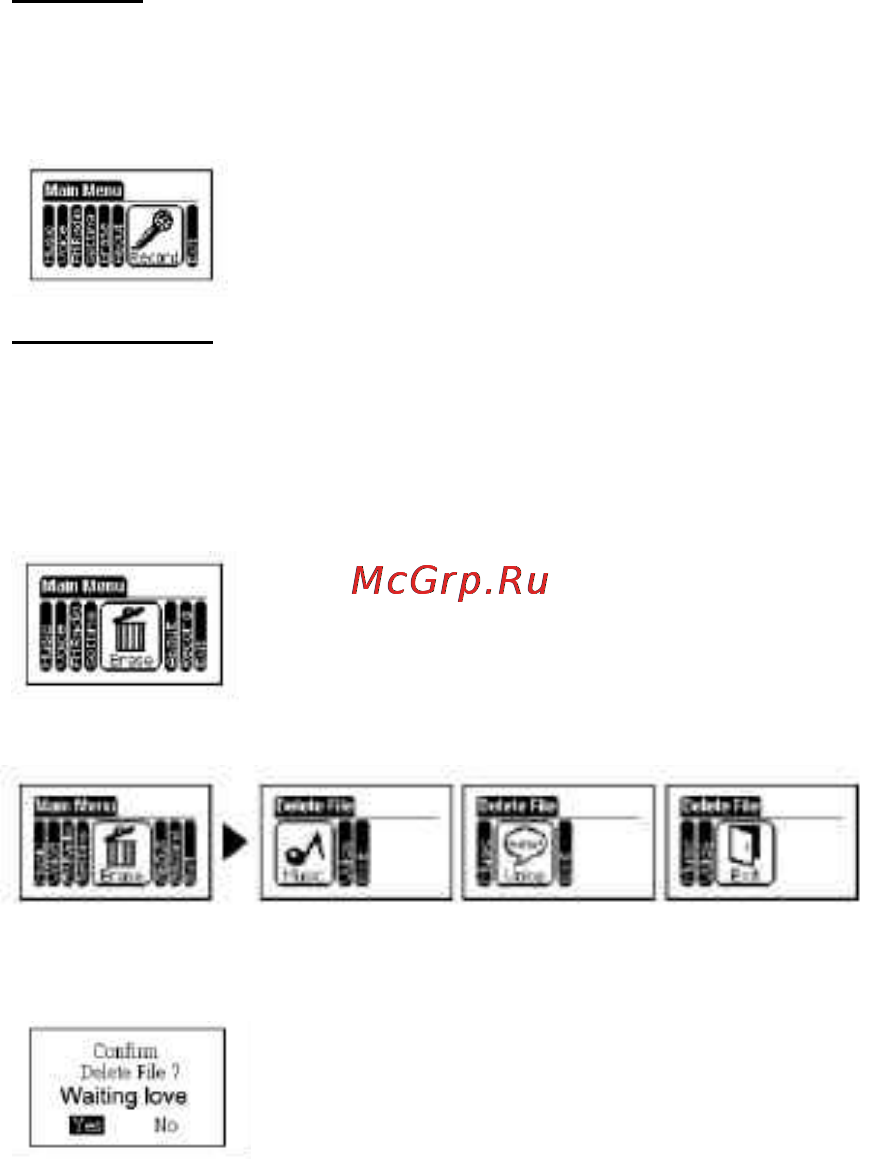 Hyundai H-F1382 Инструкция по эксплуатации онлайн [16/73] 48097