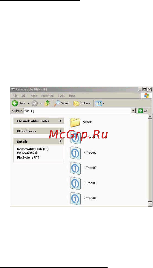 Hyundai H-F1382 Инструкция по эксплуатации онлайн [27/73] 48097