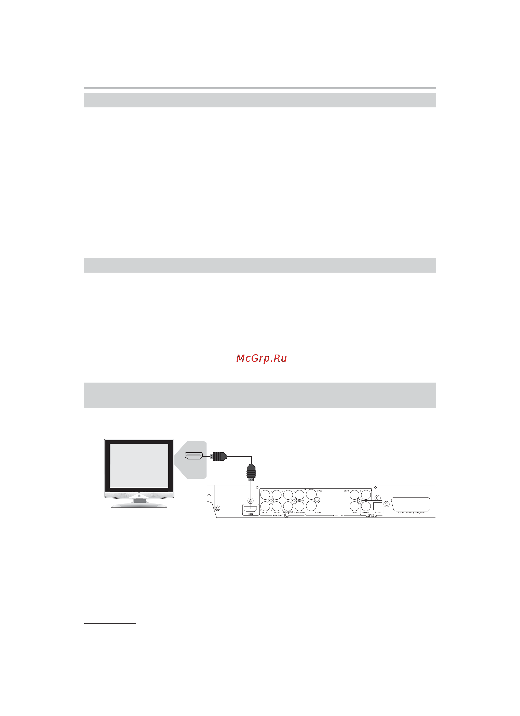BBK DV917HD Silver [10/42] Подключение