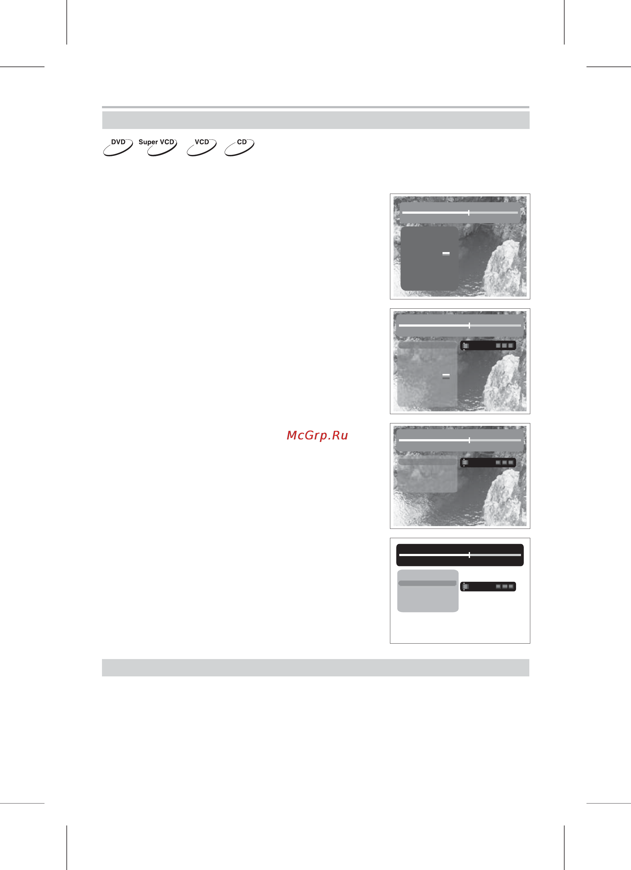 BBK DV917HD Silver [24/42] Воспроизведение
