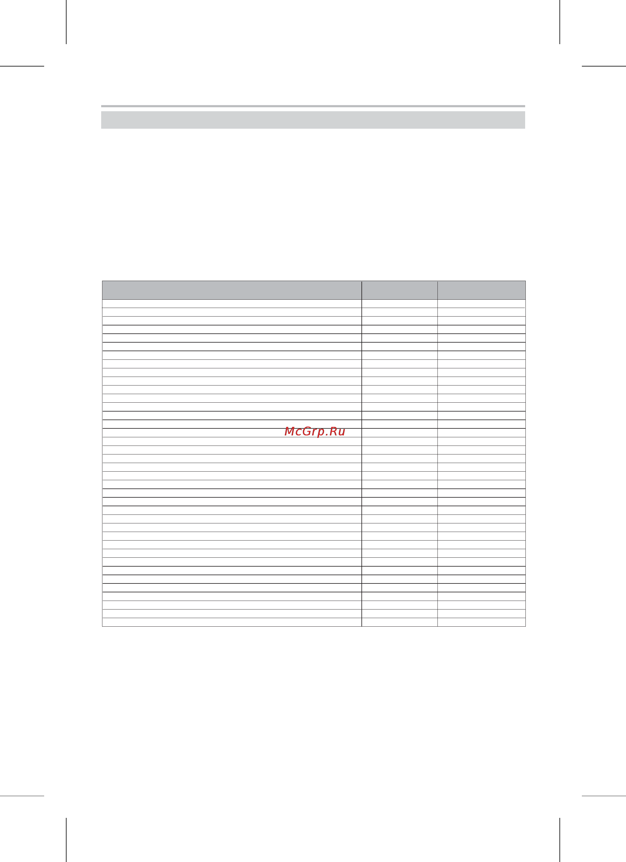 BBK DV917HD Silver [40/42] Прочее