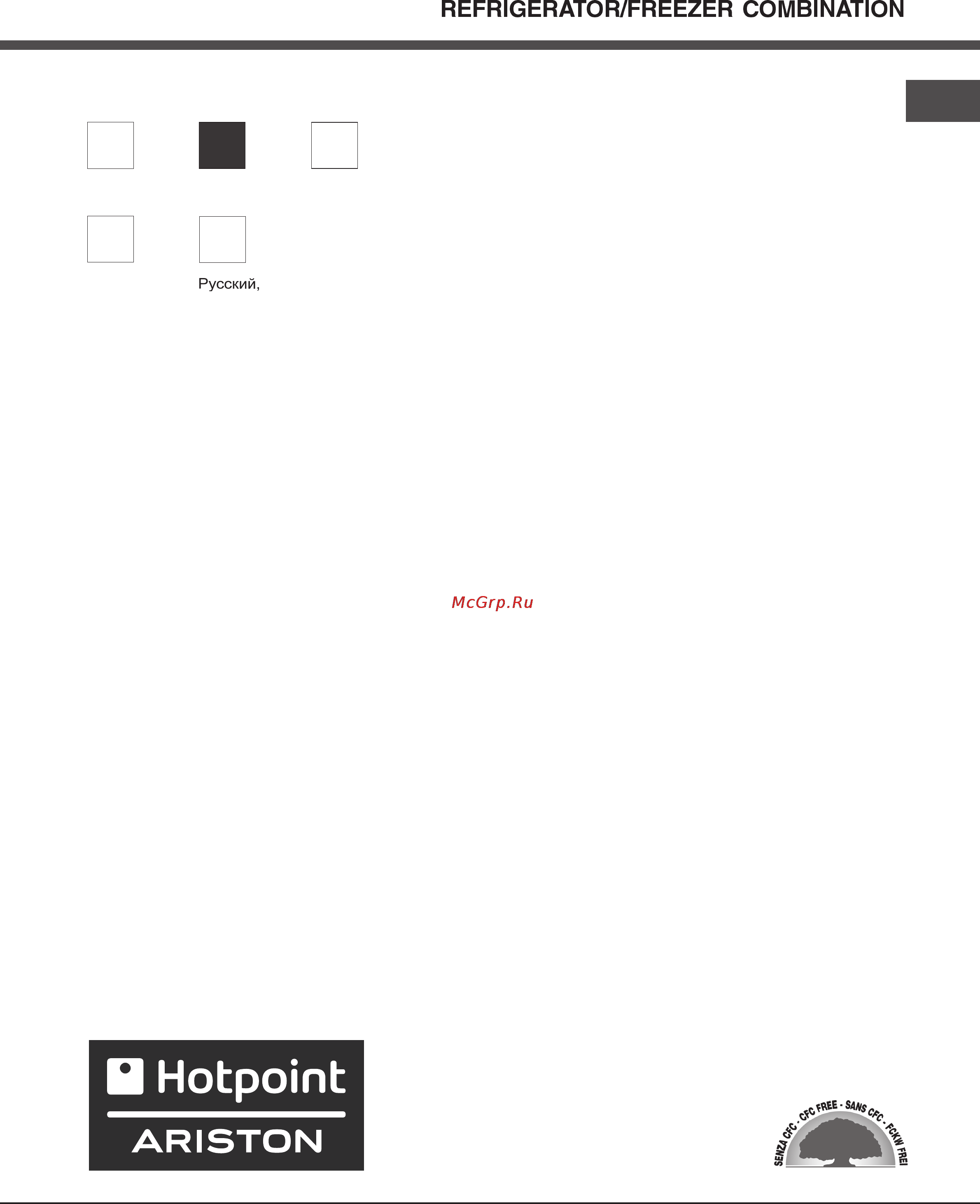 Hotpoint-Ariston MBL 1913 F/HA [11/52] Refrigerator freezer combination